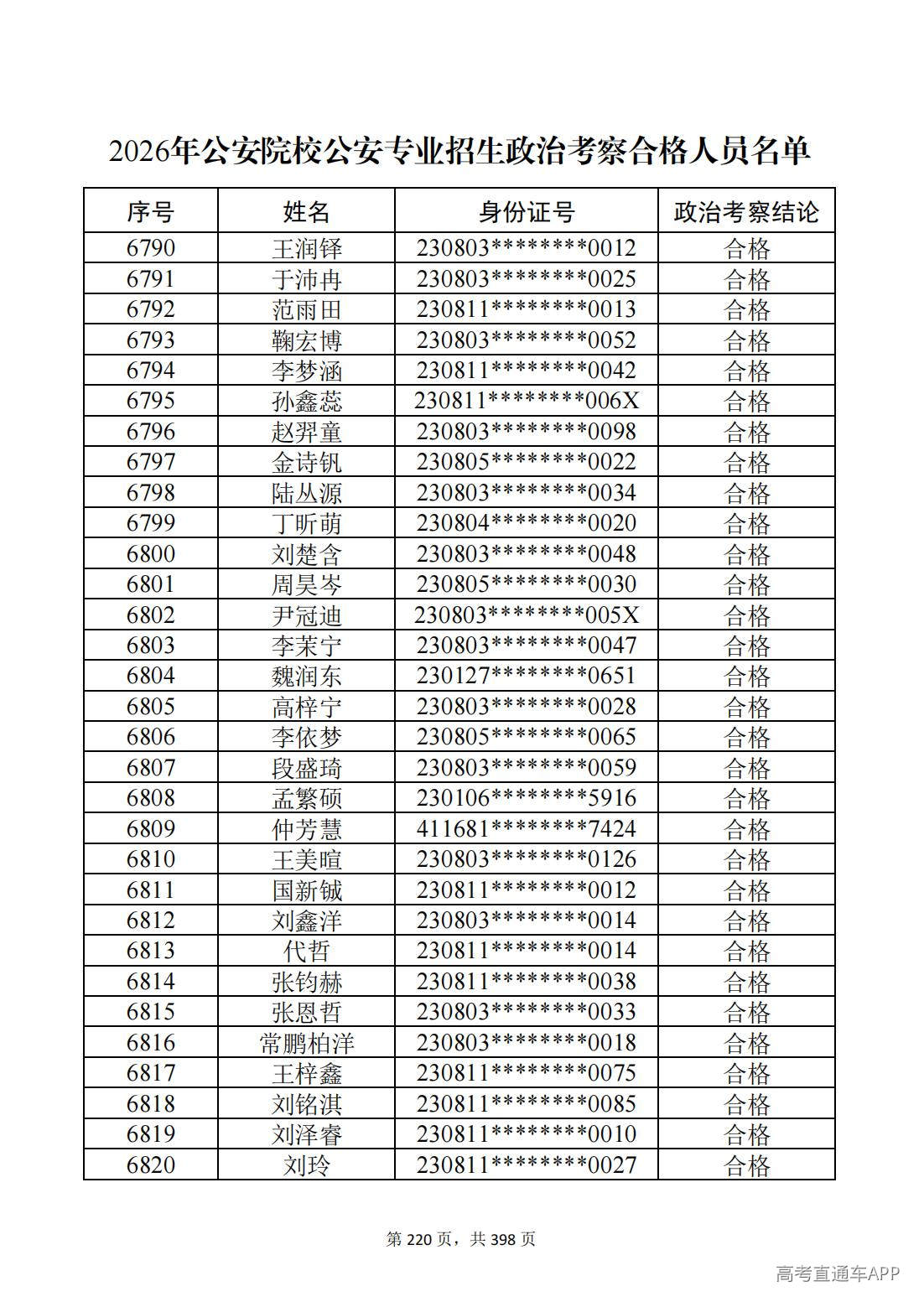 1780987594739209.jpg