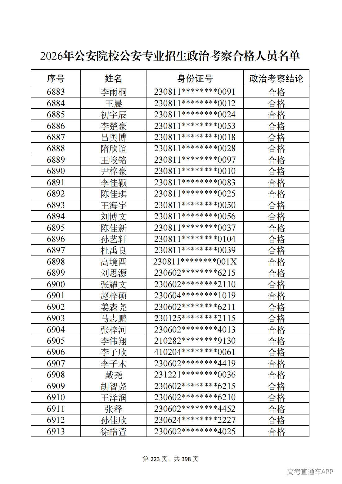 1780987595739059.jpg