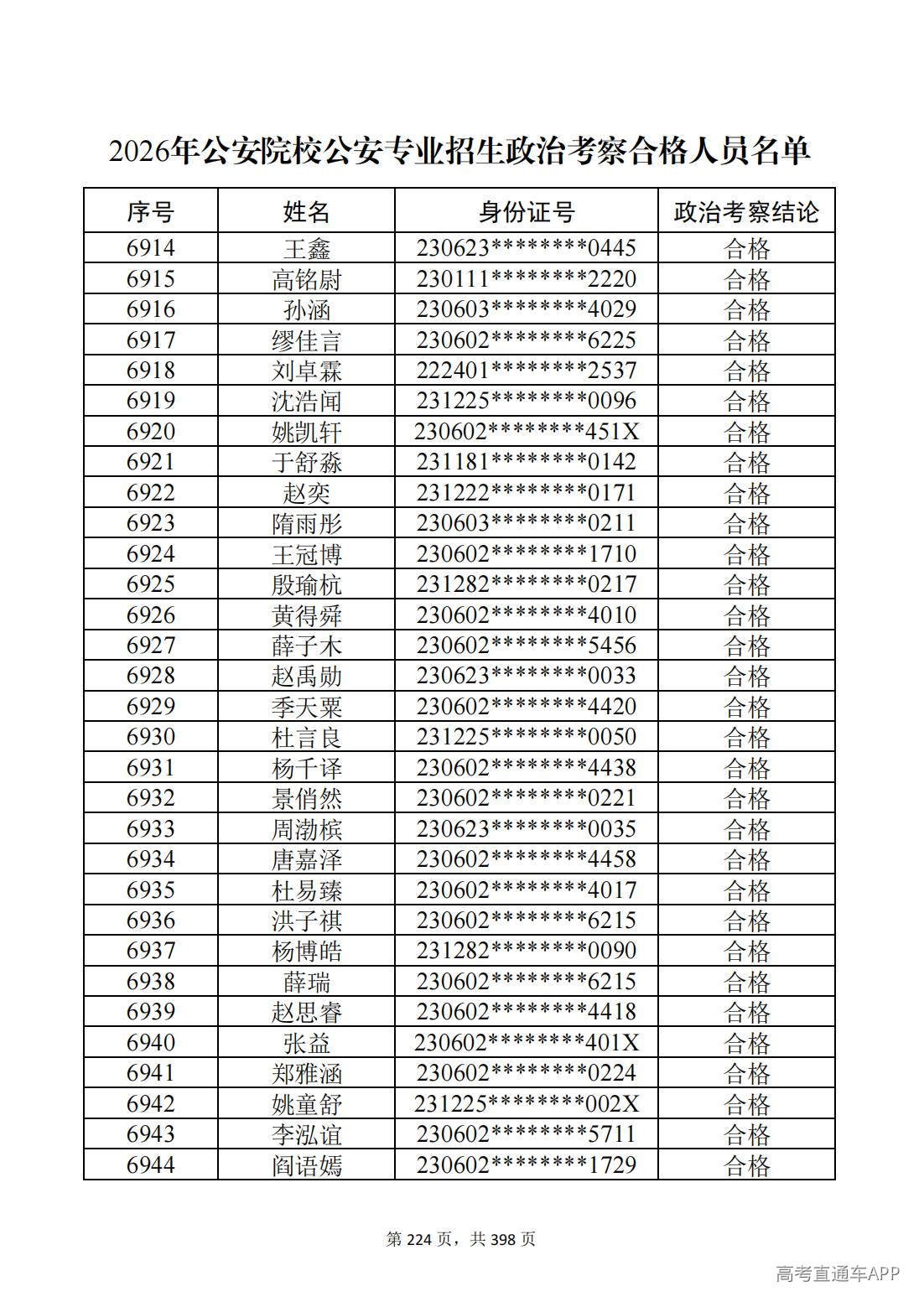 1780987596523631.jpg