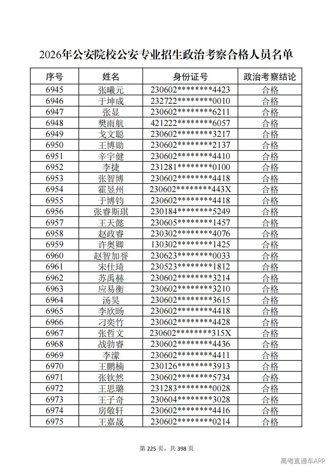 1780987597362724.jpg