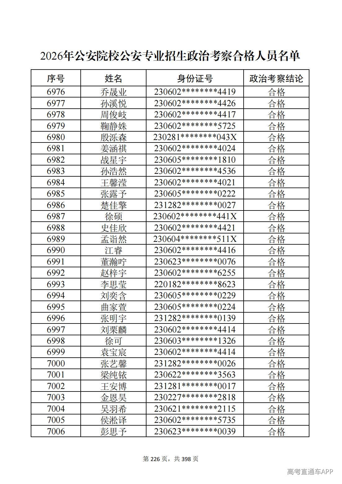 1780987597673748.jpg