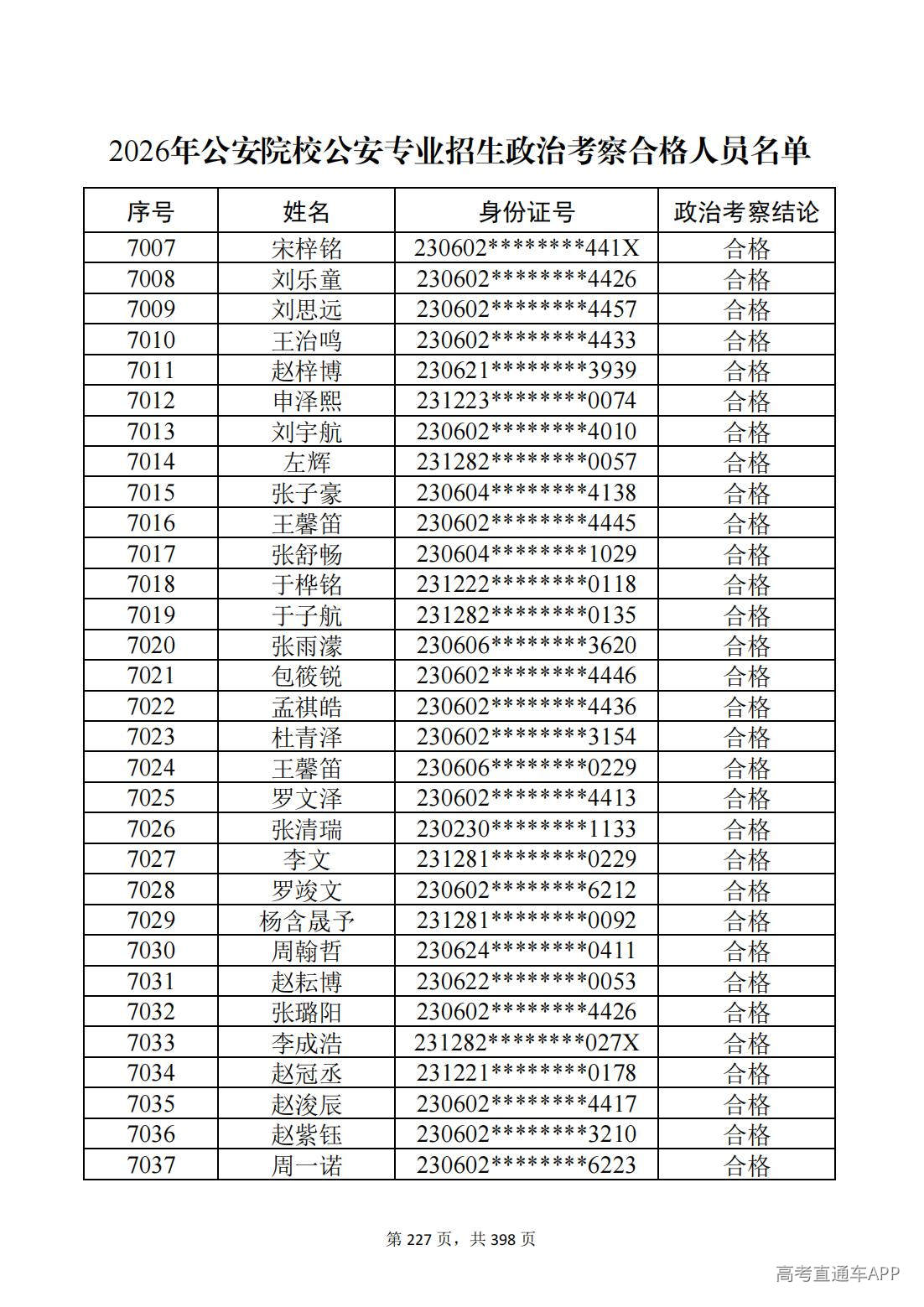 1780987598534687.jpg
