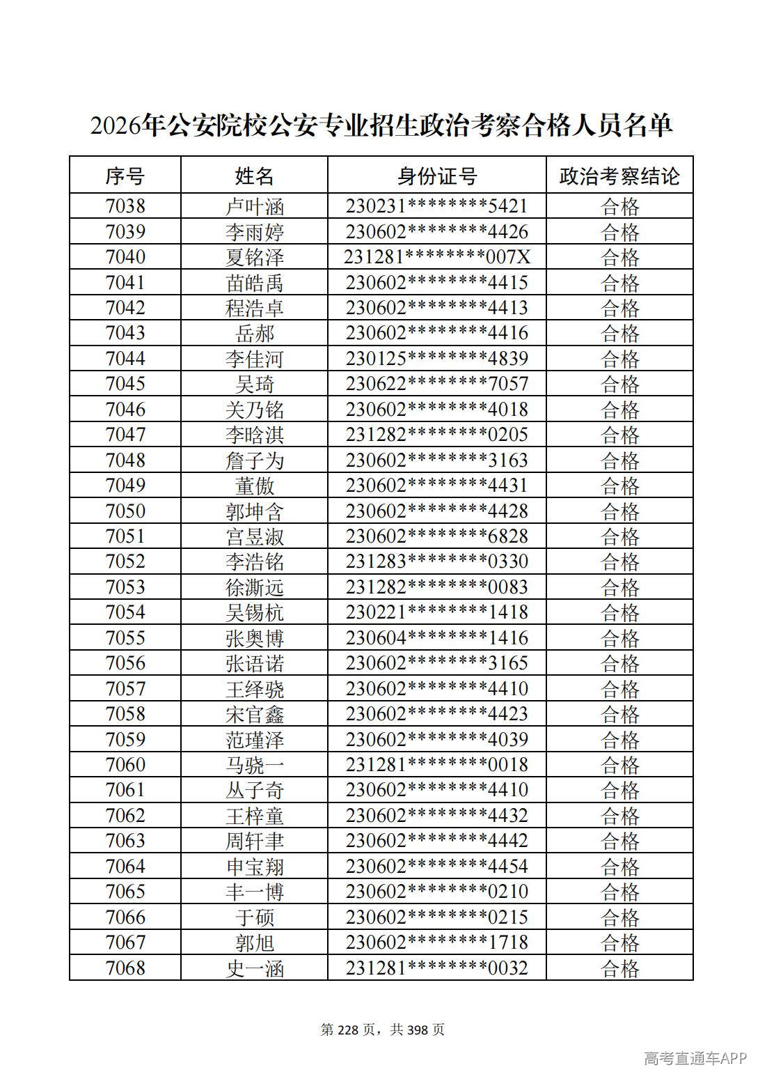 1780987598720409.jpg