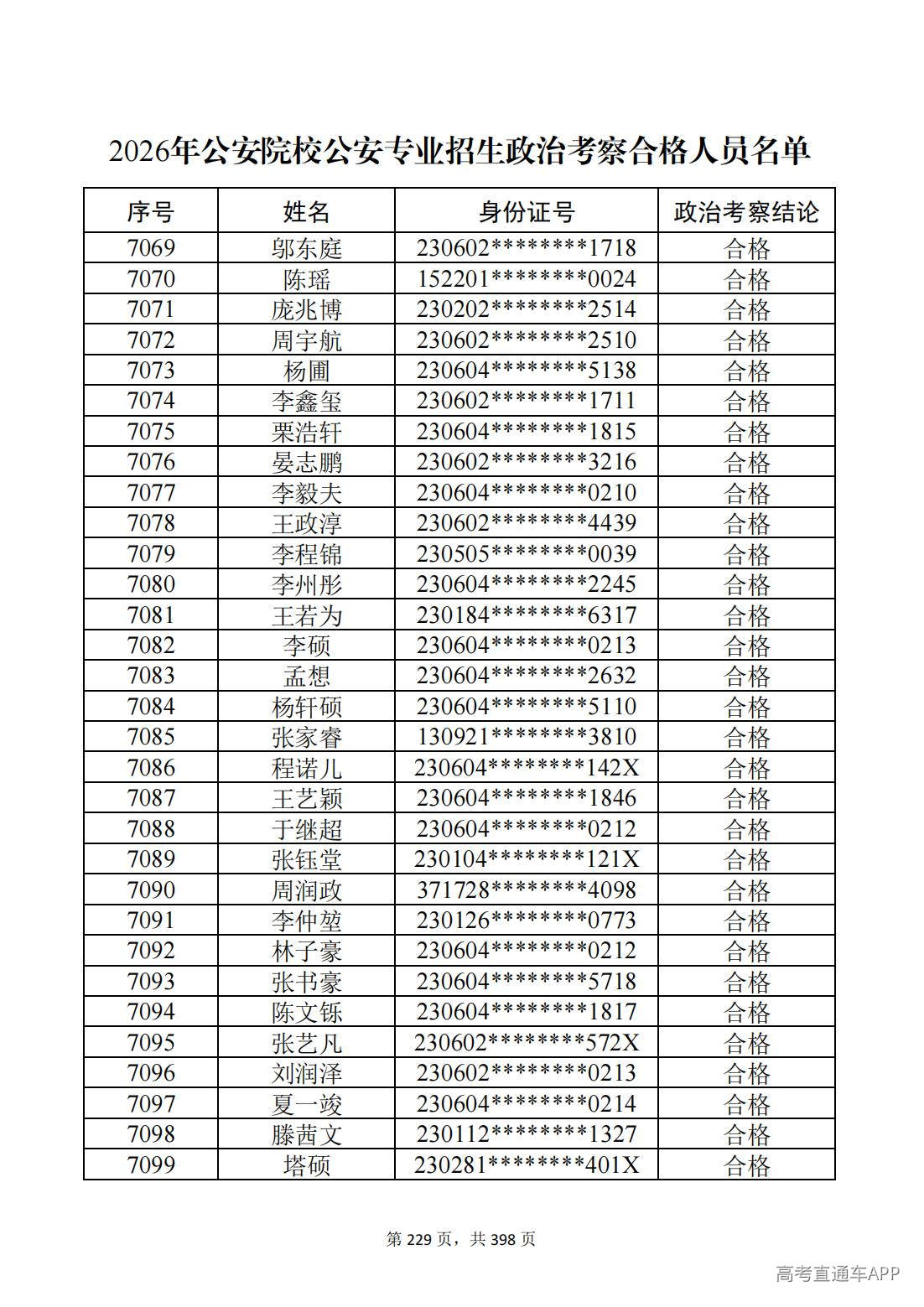 1780987599393731.jpg