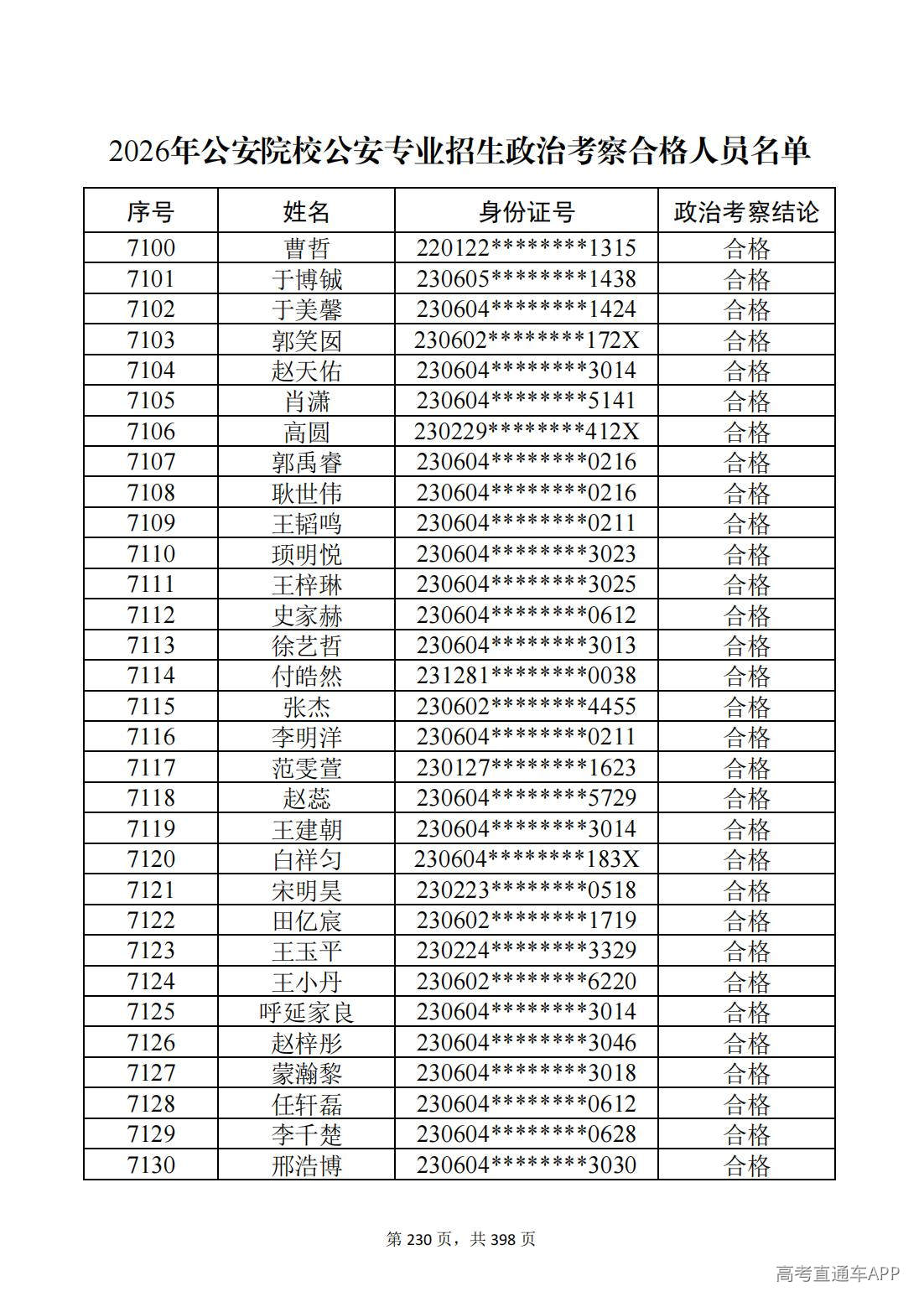 1780987600332203.jpg