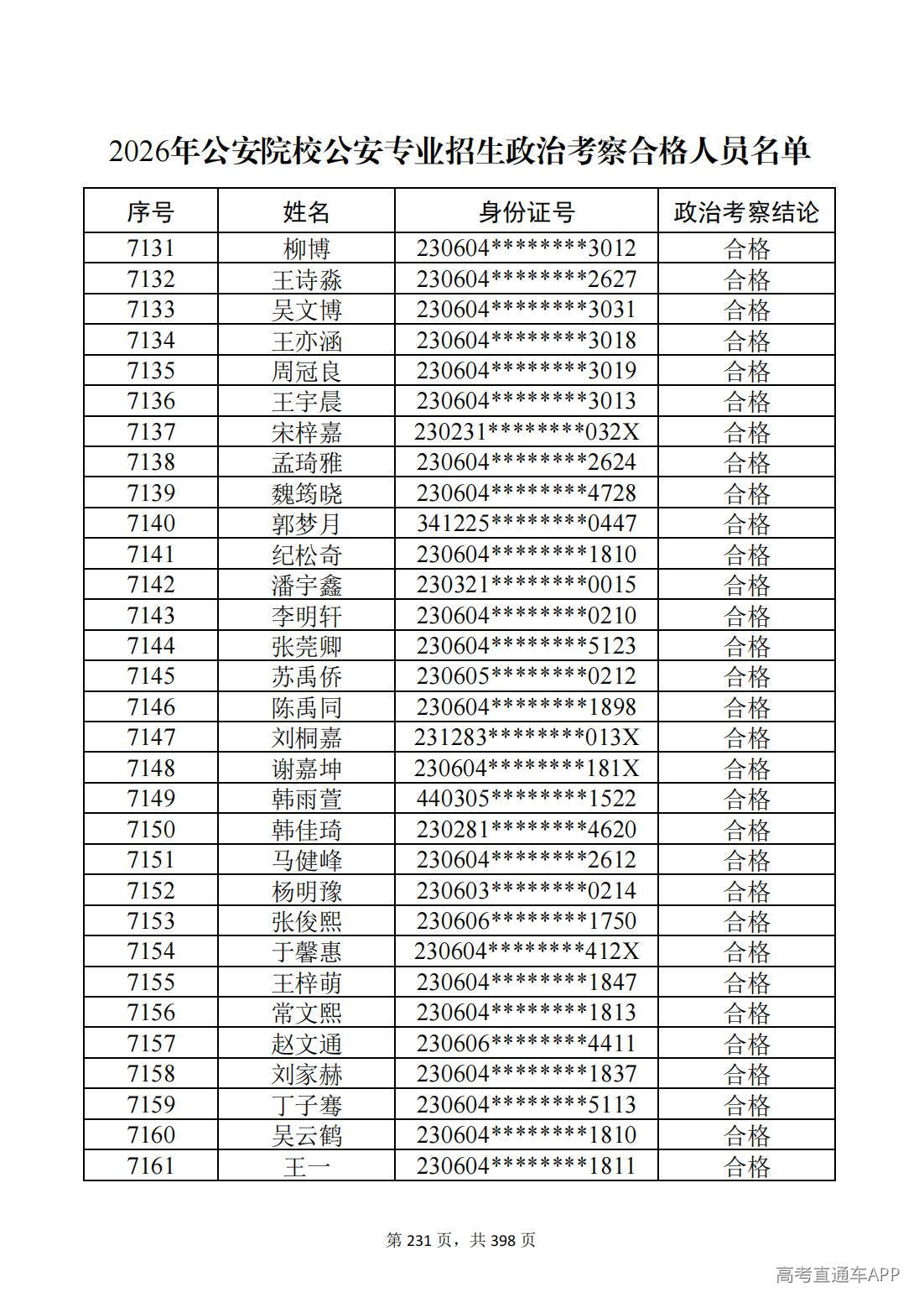 1780987600382254.jpg