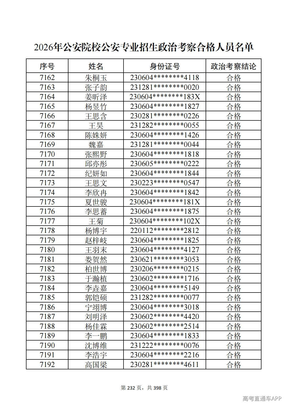 1780987601742430.jpg