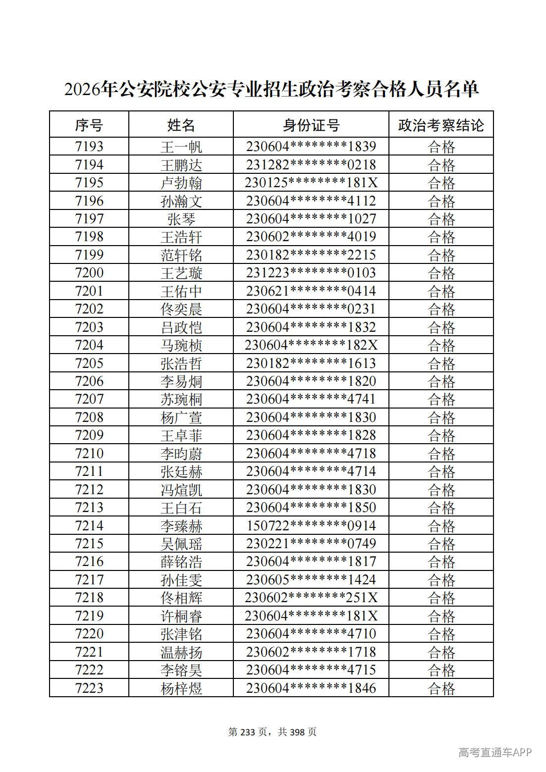 1780987602697758.jpg