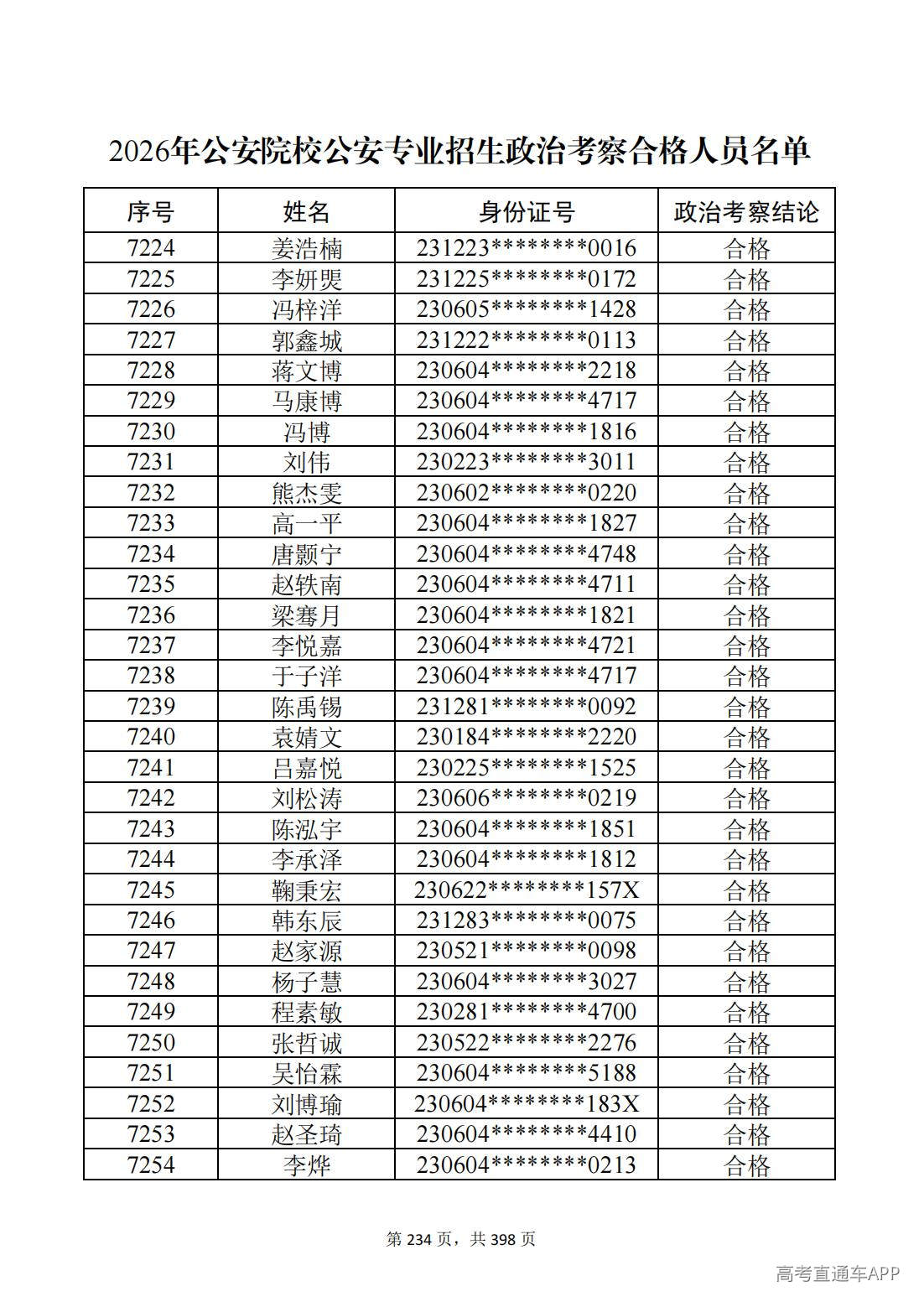1780987602701719.jpg