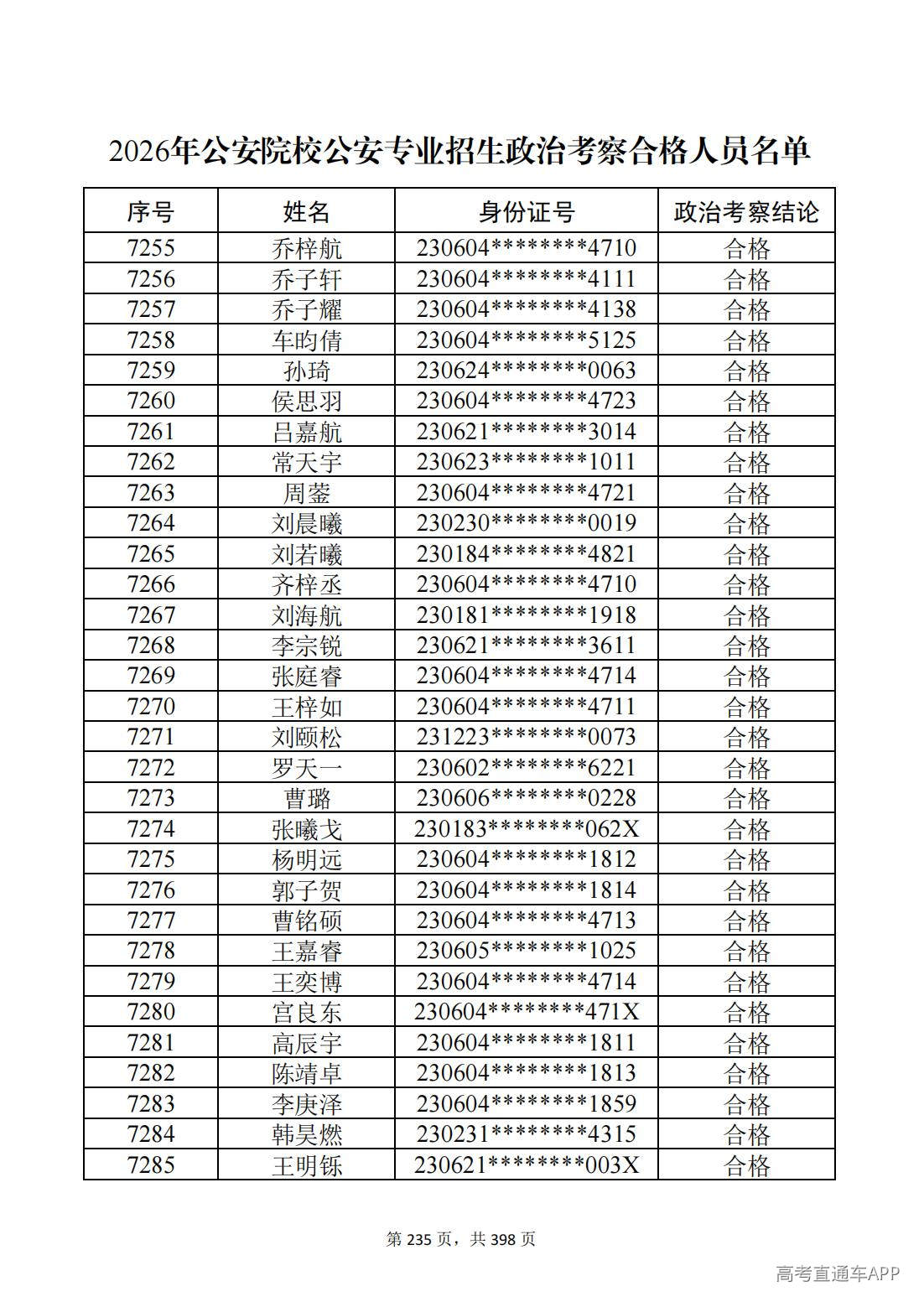 1780987603294370.jpg