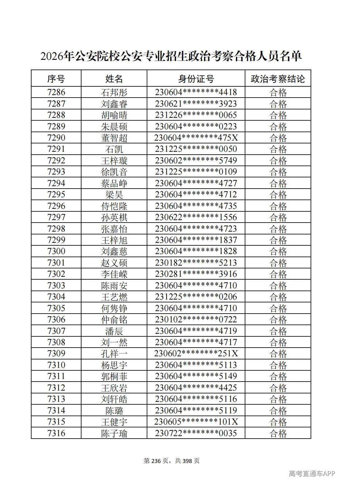 1780987604409613.jpg