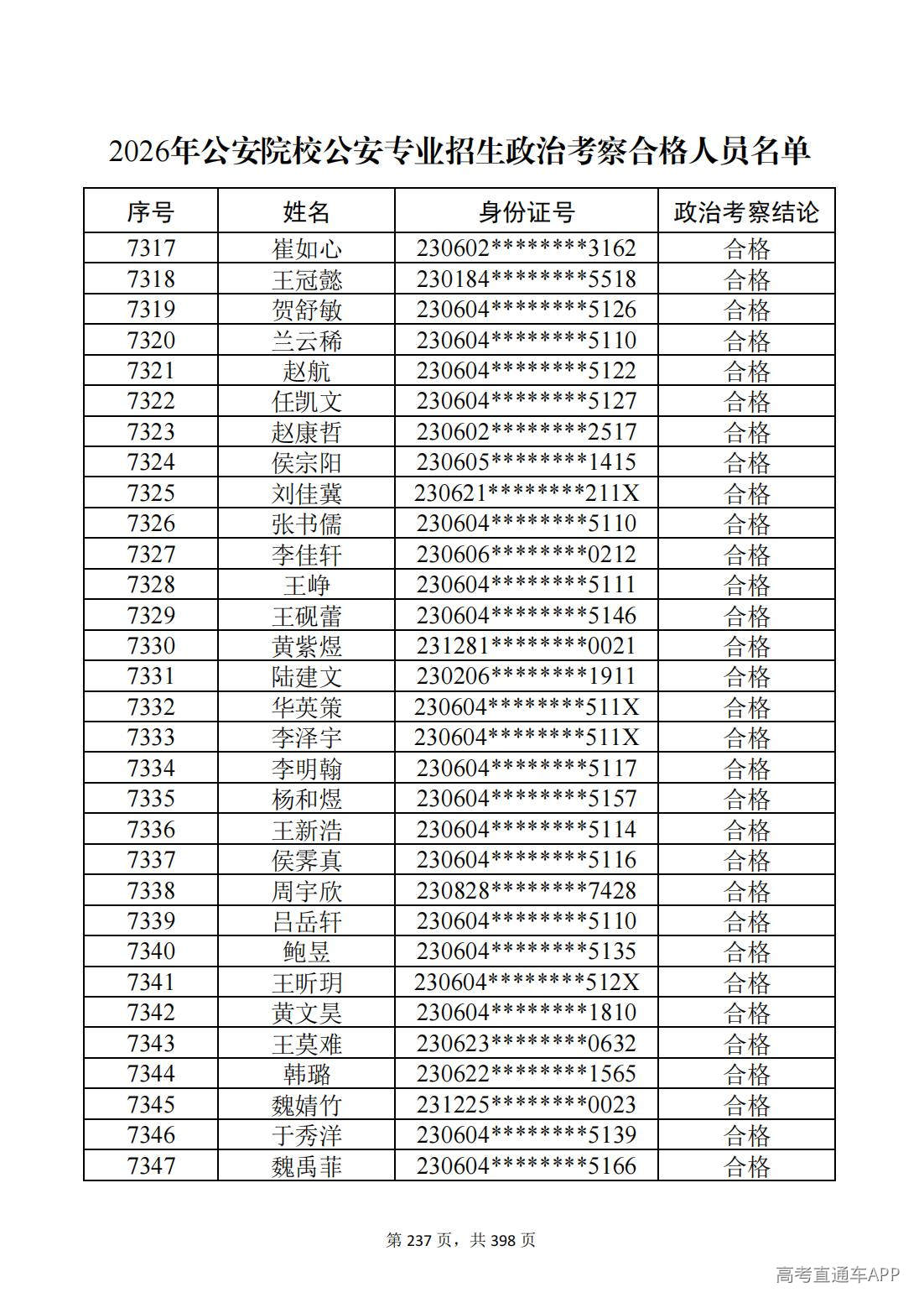 1780987604922331.jpg