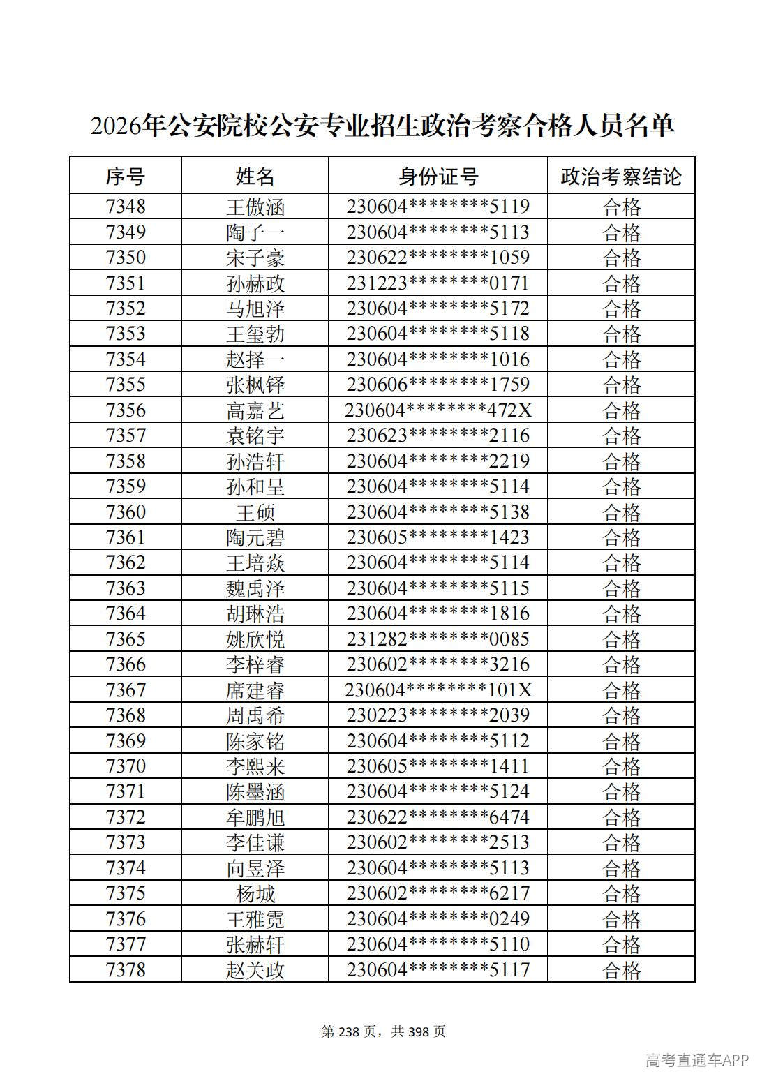 1780987605545508.jpg