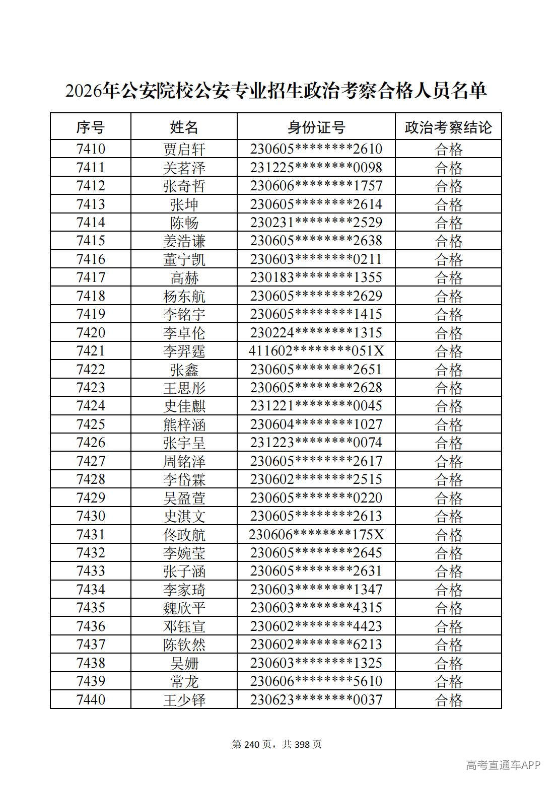 1780987606393338.jpg