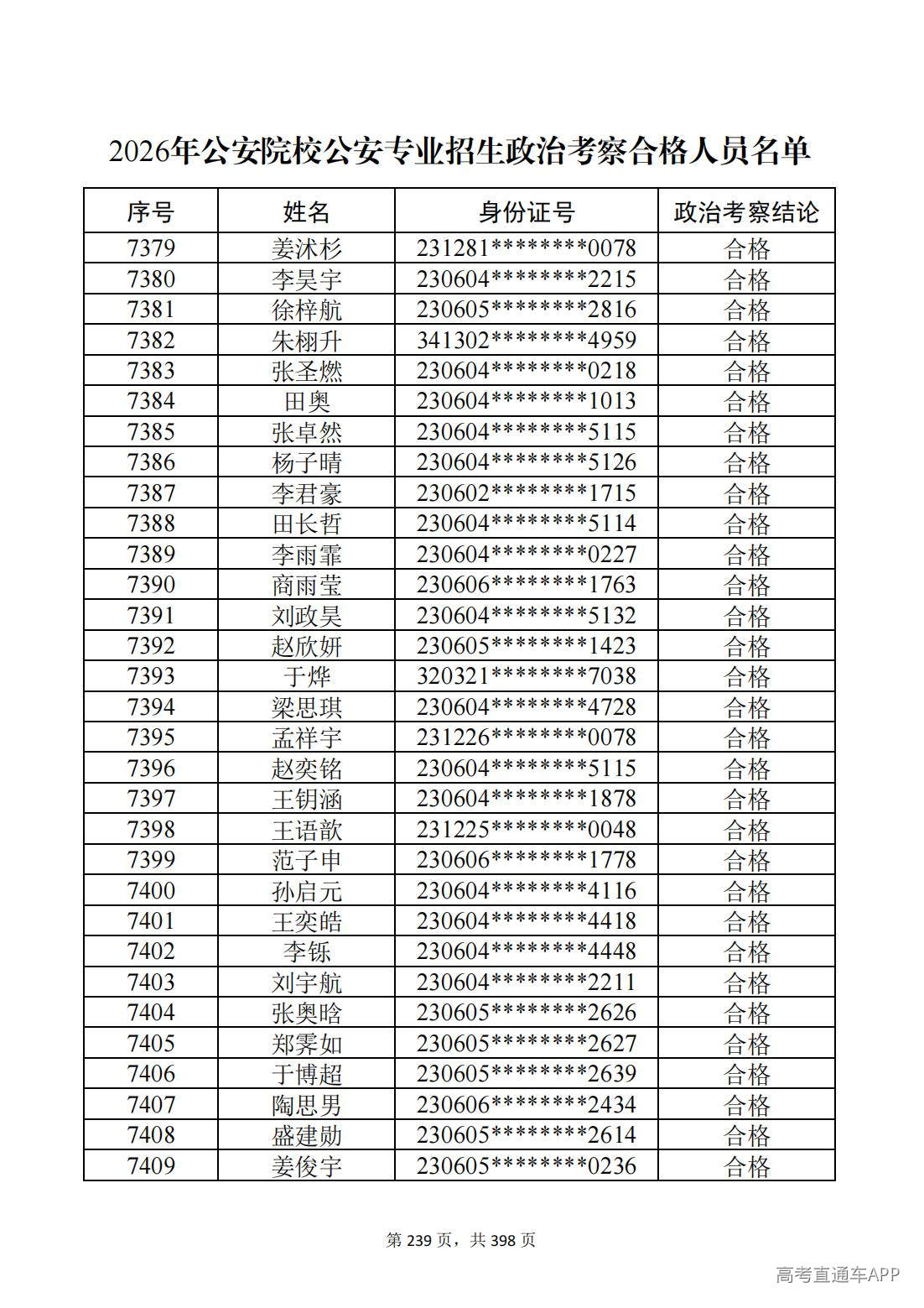 1780987606722659.jpg