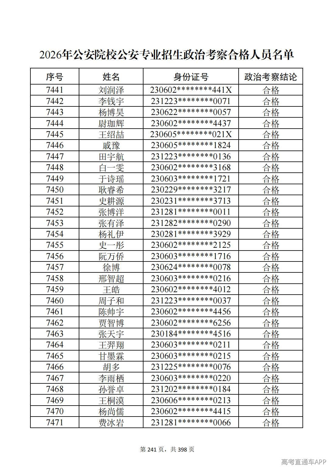 1780987607295343.jpg