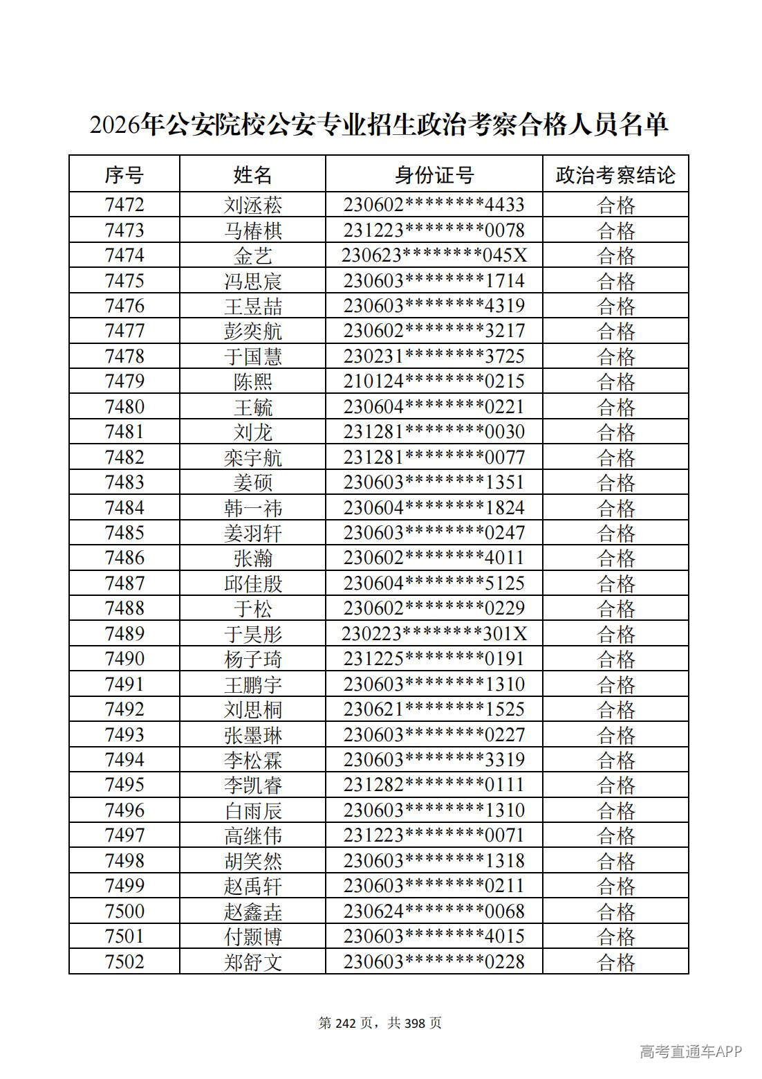 1780987607579934.jpg