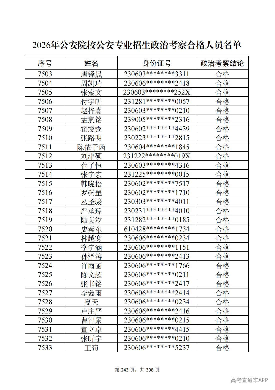 1780987608478386.jpg
