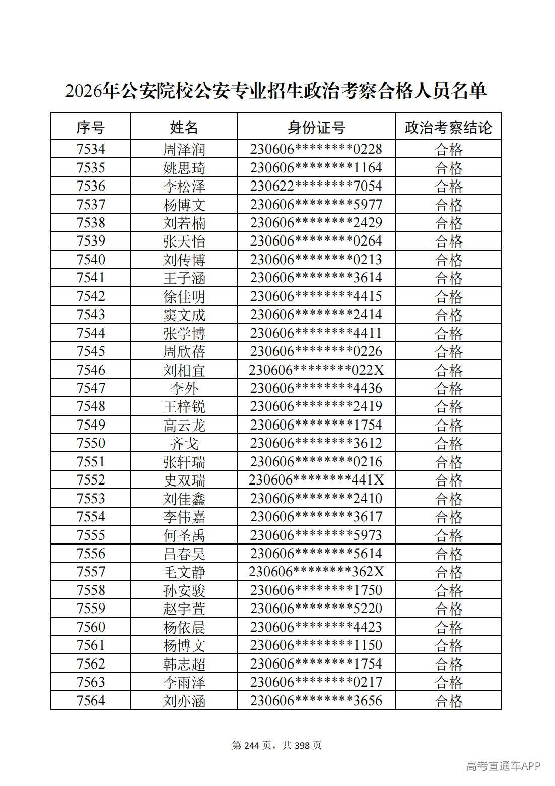 1780987608677663.jpg
