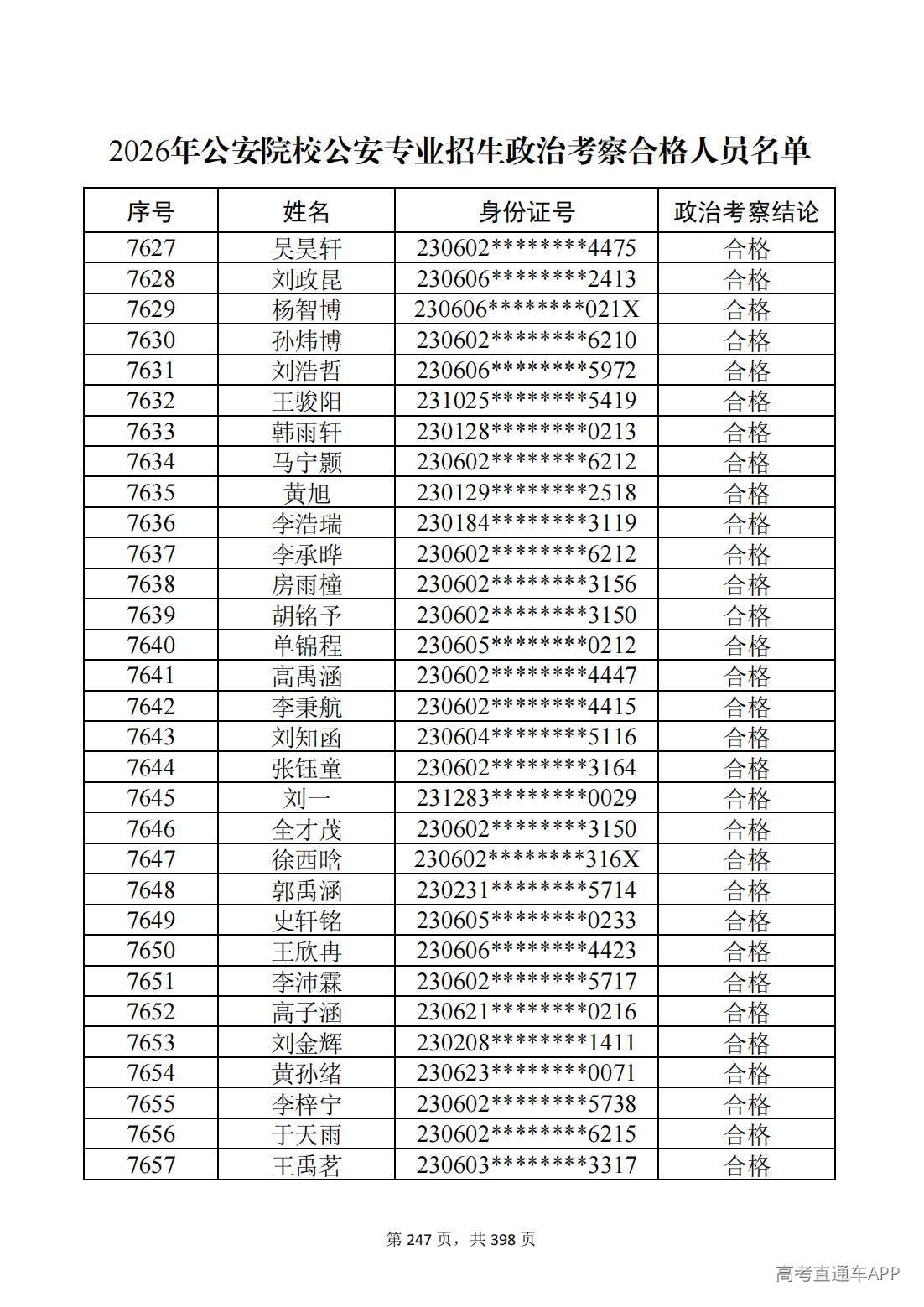 1780987610434056.jpg