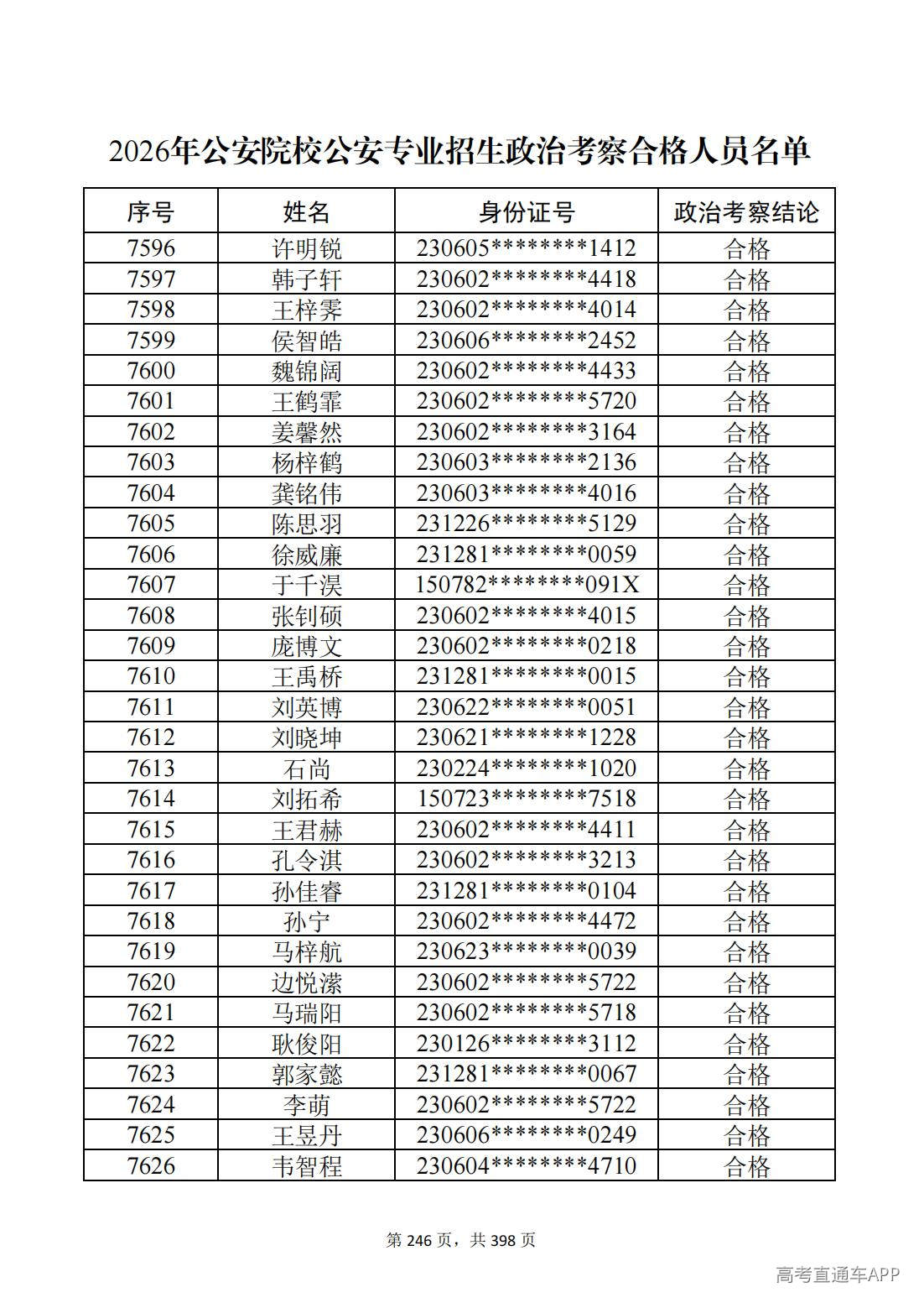 1780987610553807.jpg