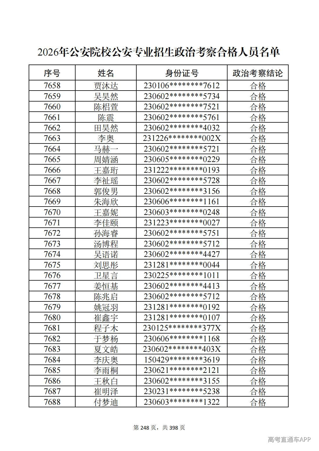 1780987611486615.jpg