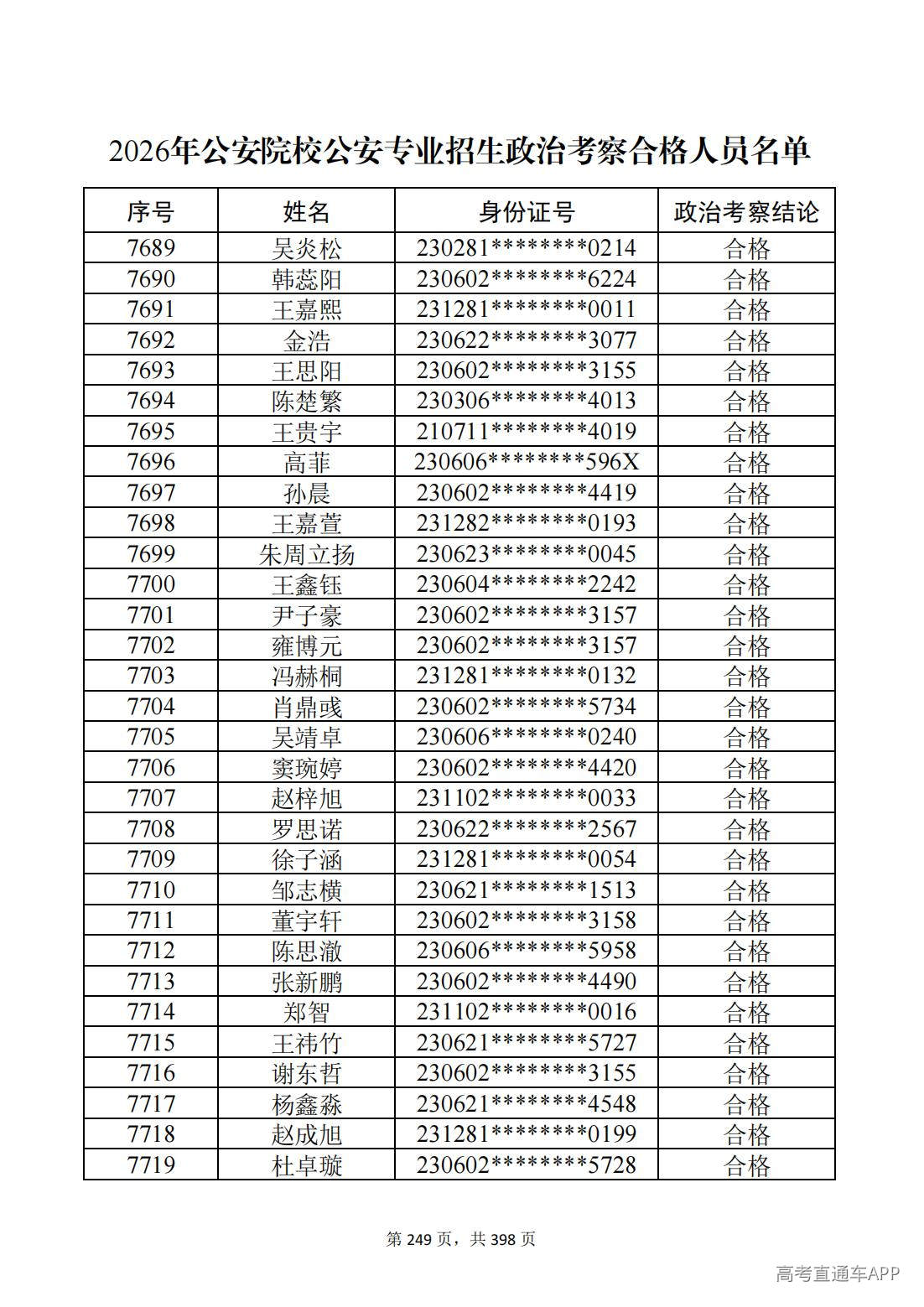 1780987611854230.jpg