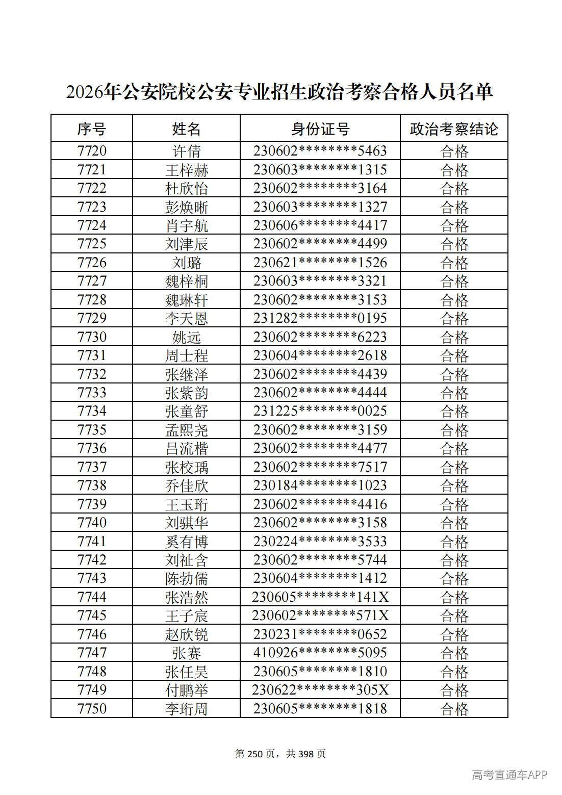 1780987612556604.jpg