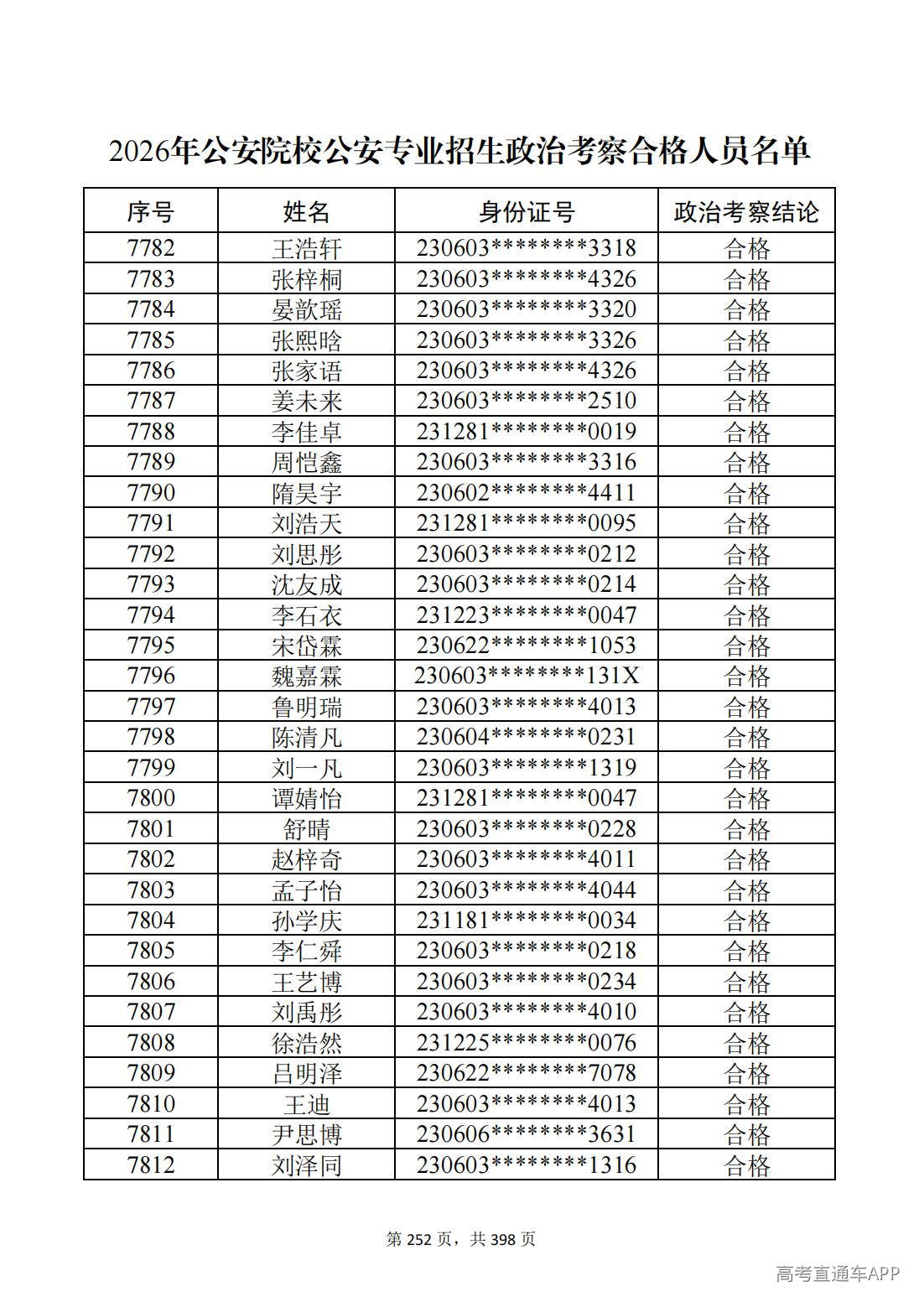 1780987613360737.jpg