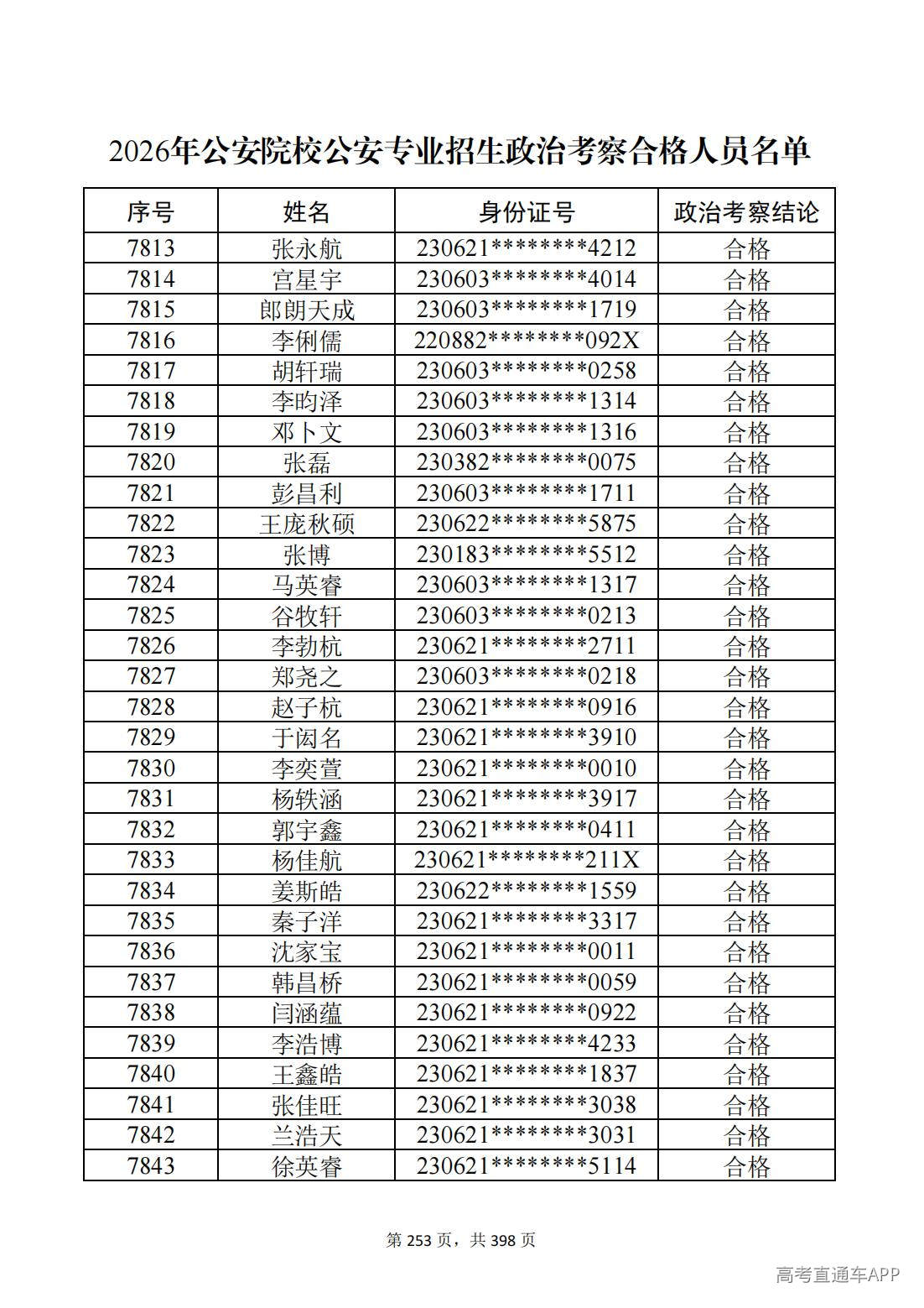 1780987614124939.jpg