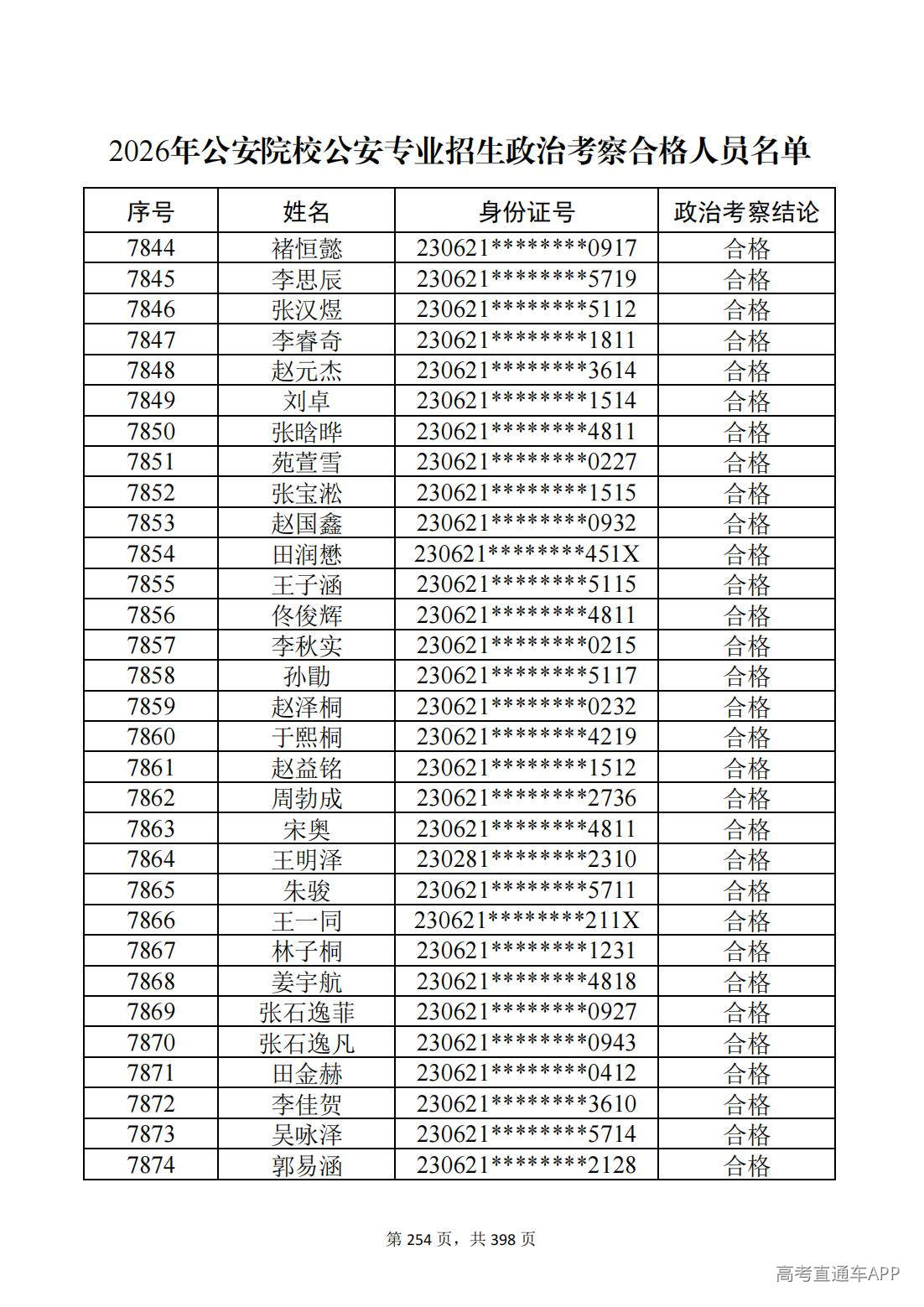 1780987614767360.jpg
