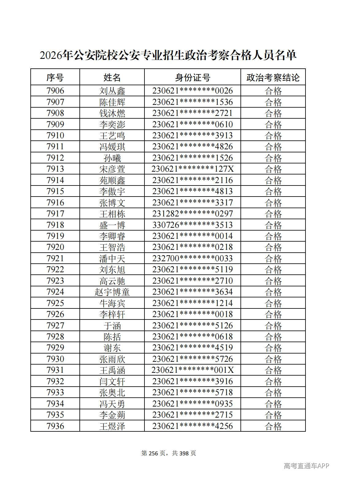 1780987615220653.jpg