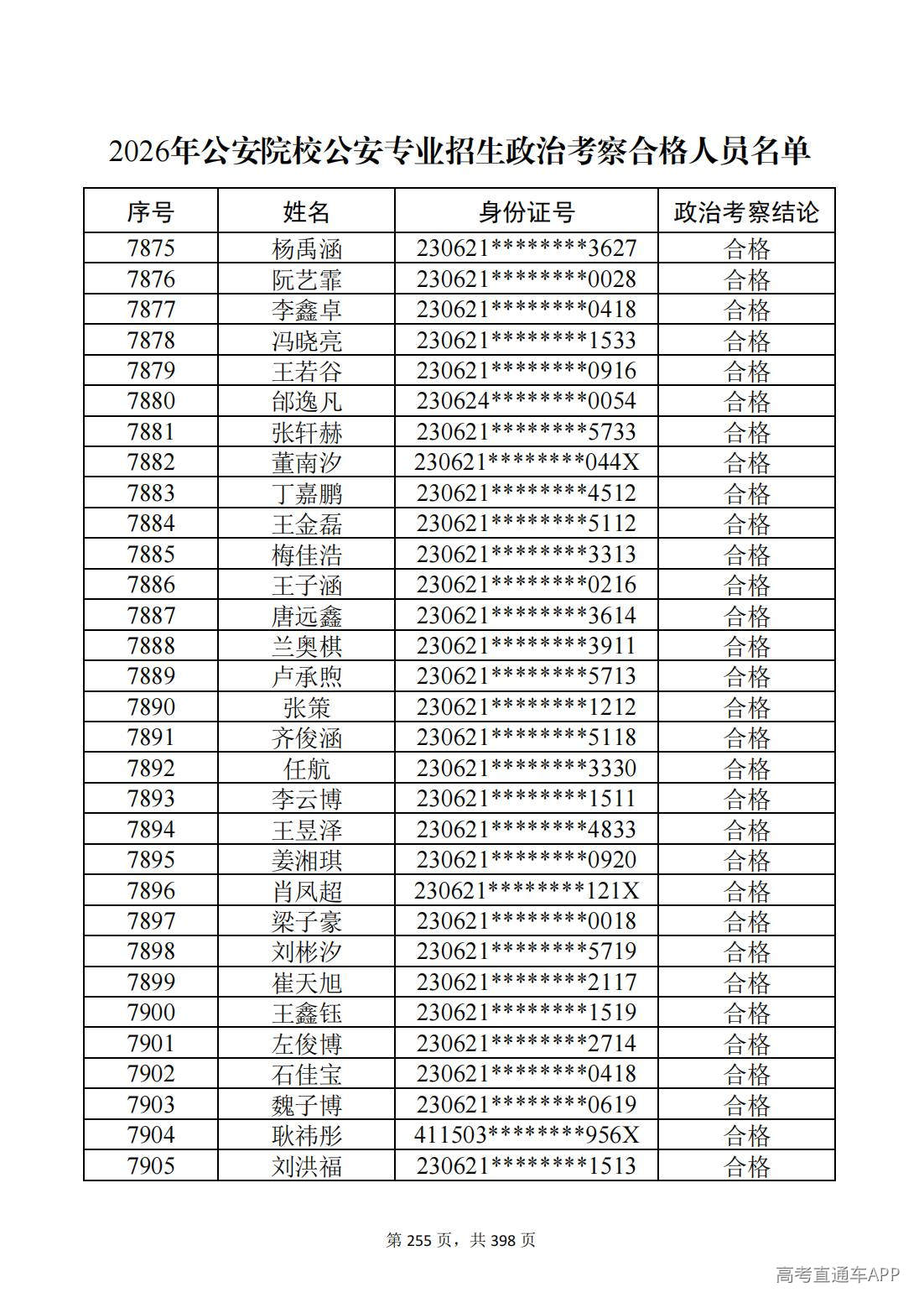 1780987615243786.jpg
