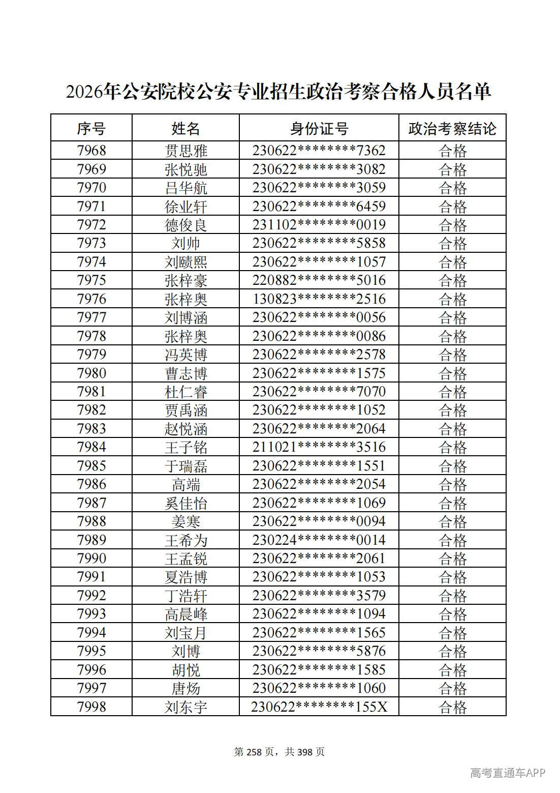 1780987616159809.jpg
