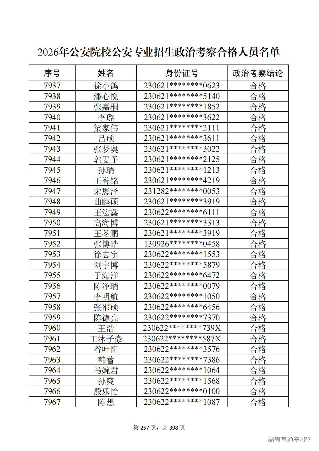 1780987616954081.jpg