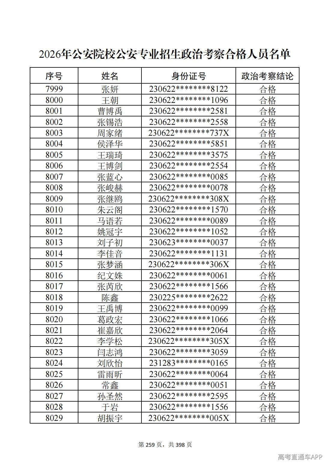 1780987617795422.jpg