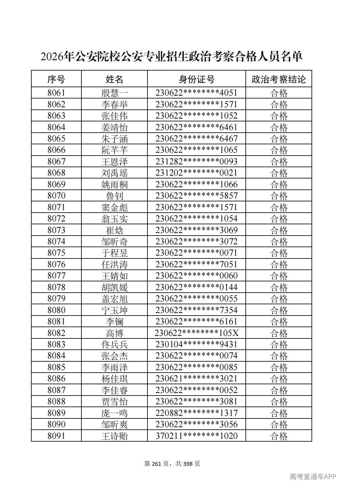 1780987618139843.jpg