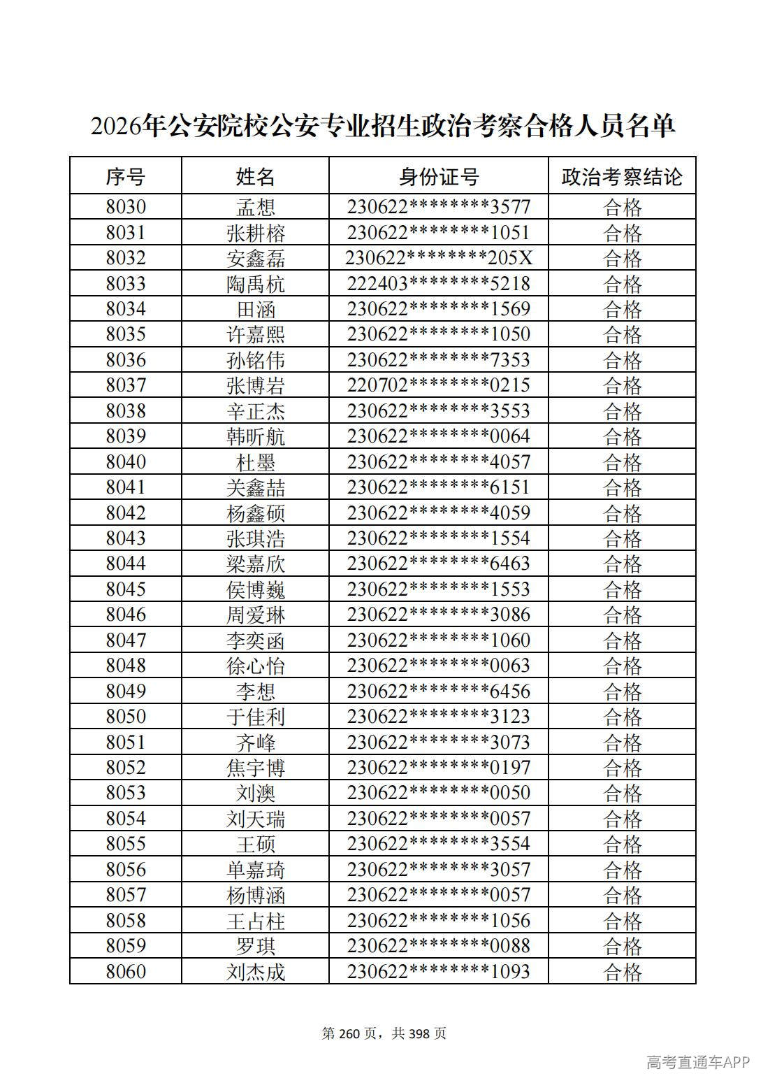 1780987618764434.jpg