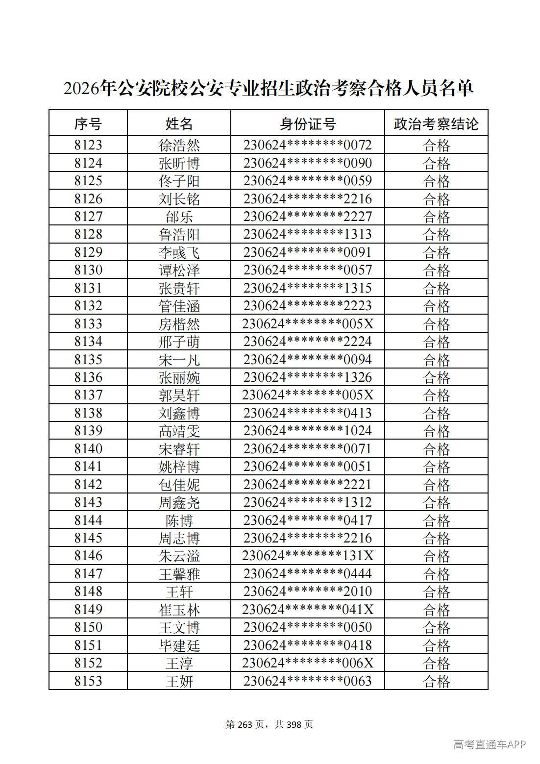 1780987619302294.jpg