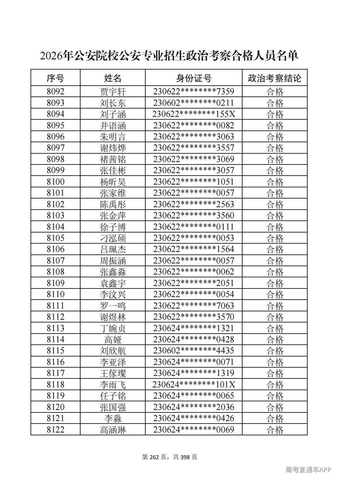 1780987619454705.jpg