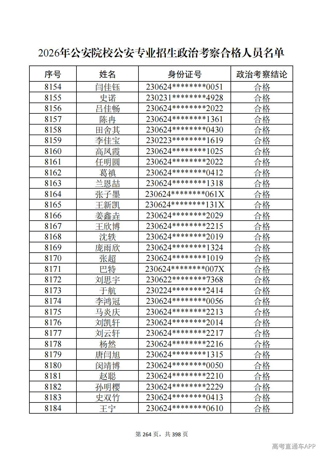 1780987620984295.jpg