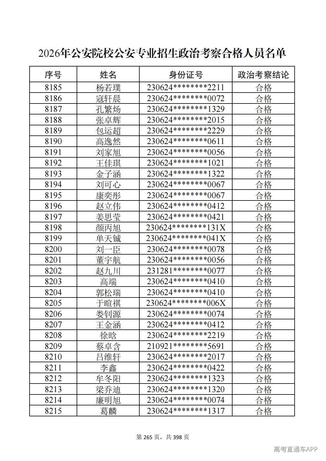 1780987621979204.jpg