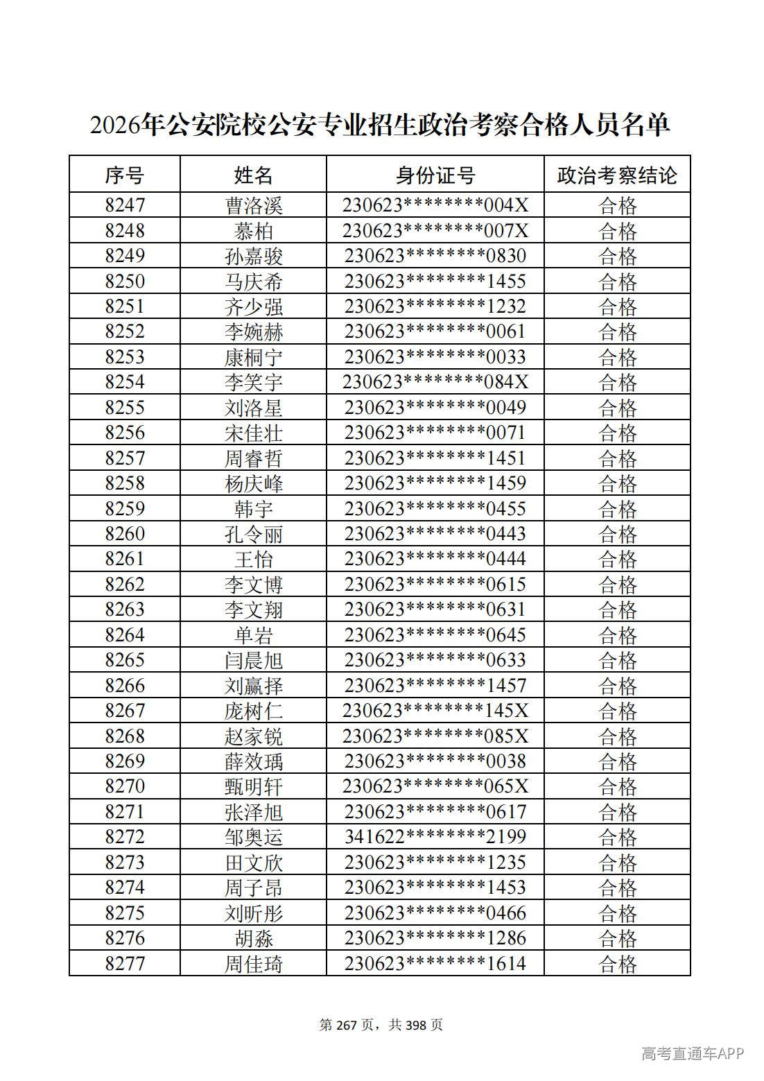 1780987622479029.jpg