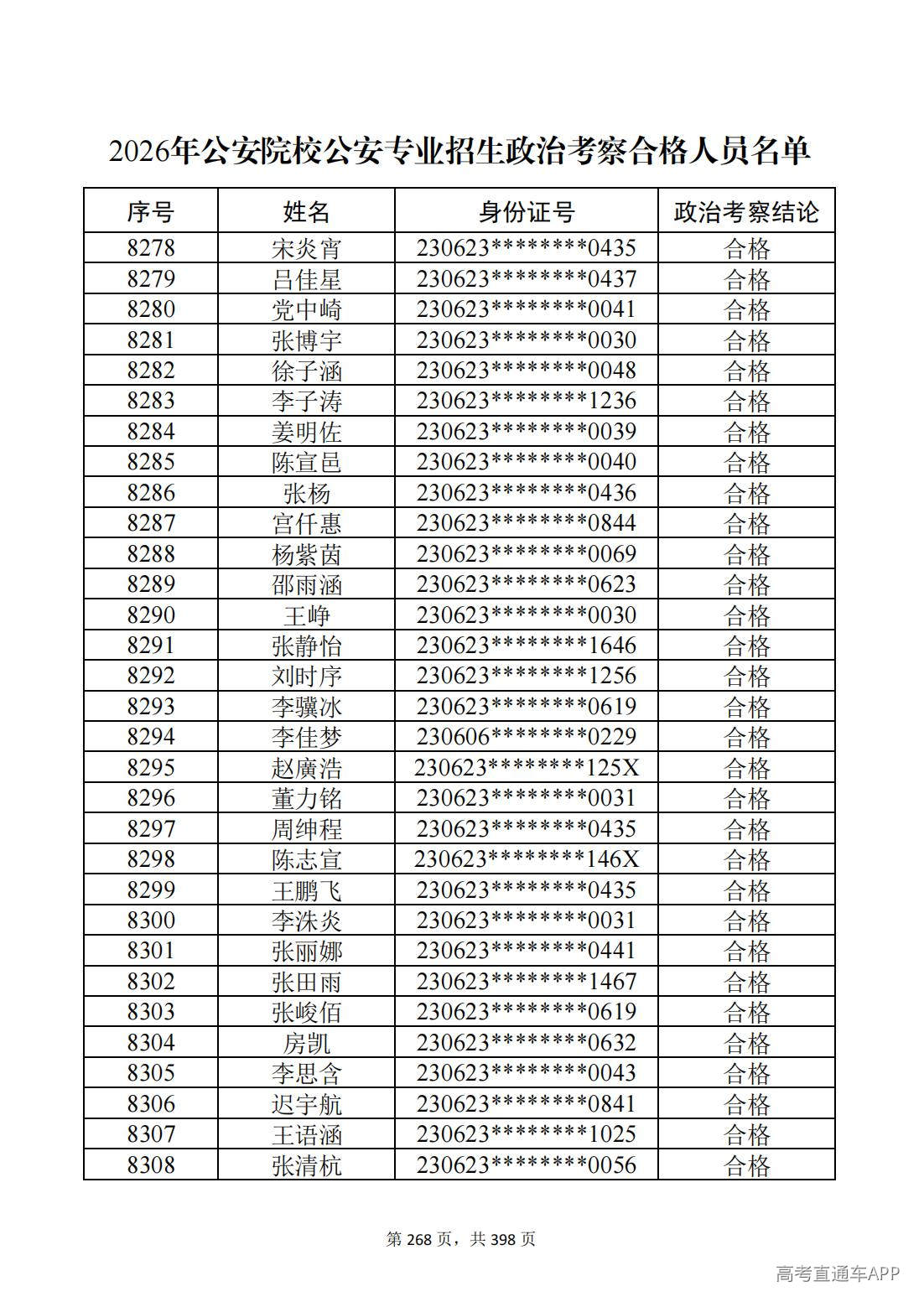 1780987622805060.jpg