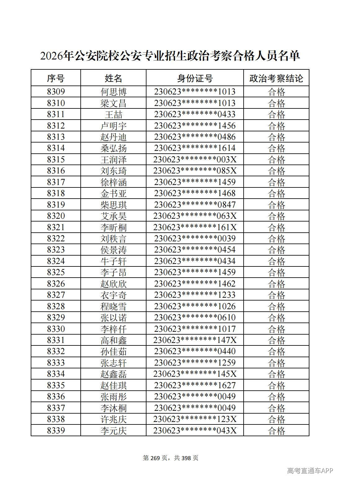 1780987623564393.jpg