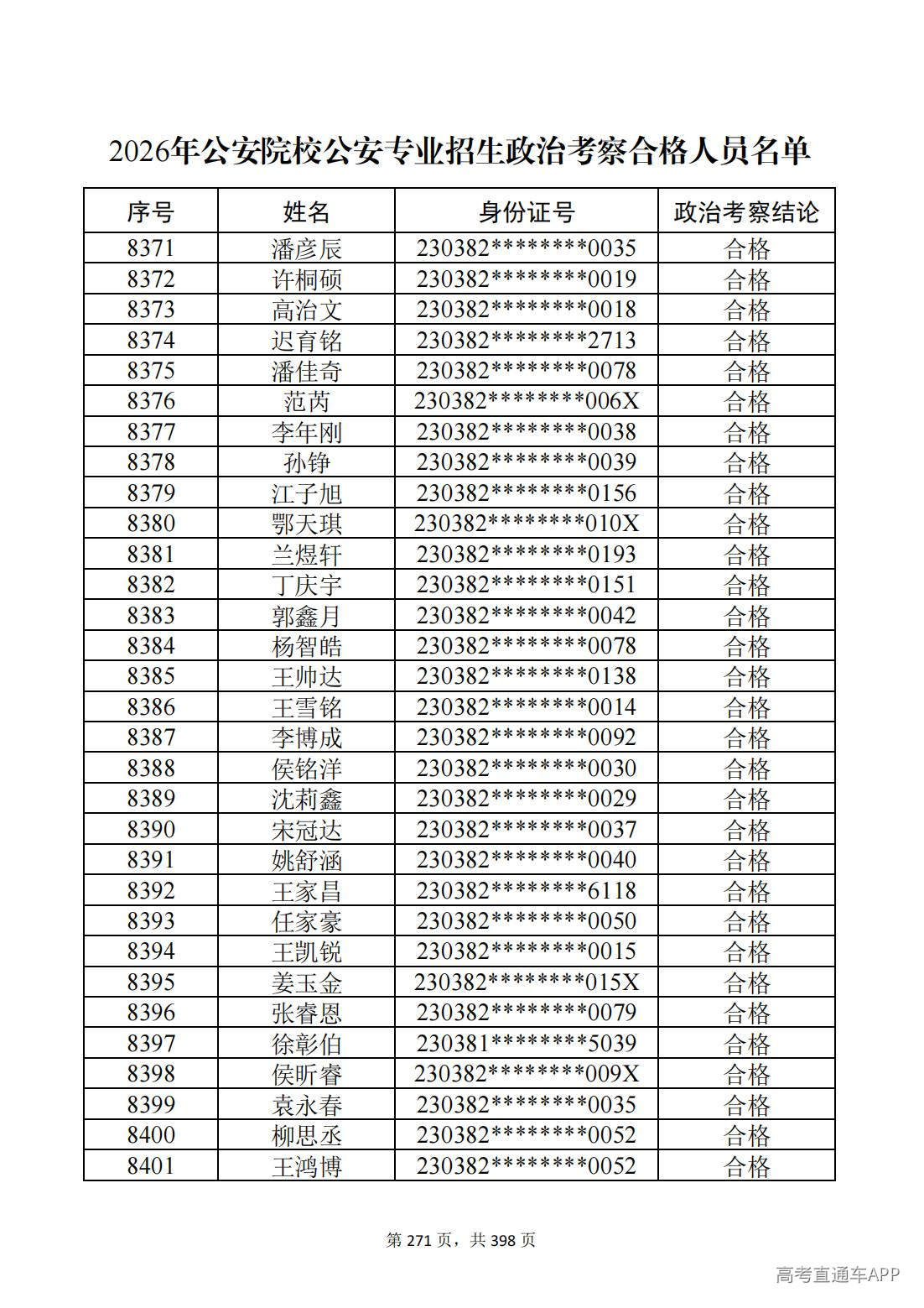 1780987624572676.jpg