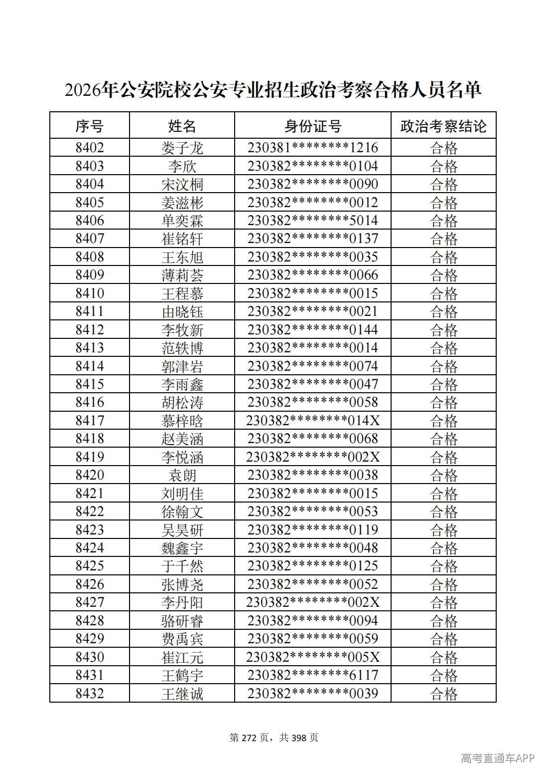 1780987624605242.jpg