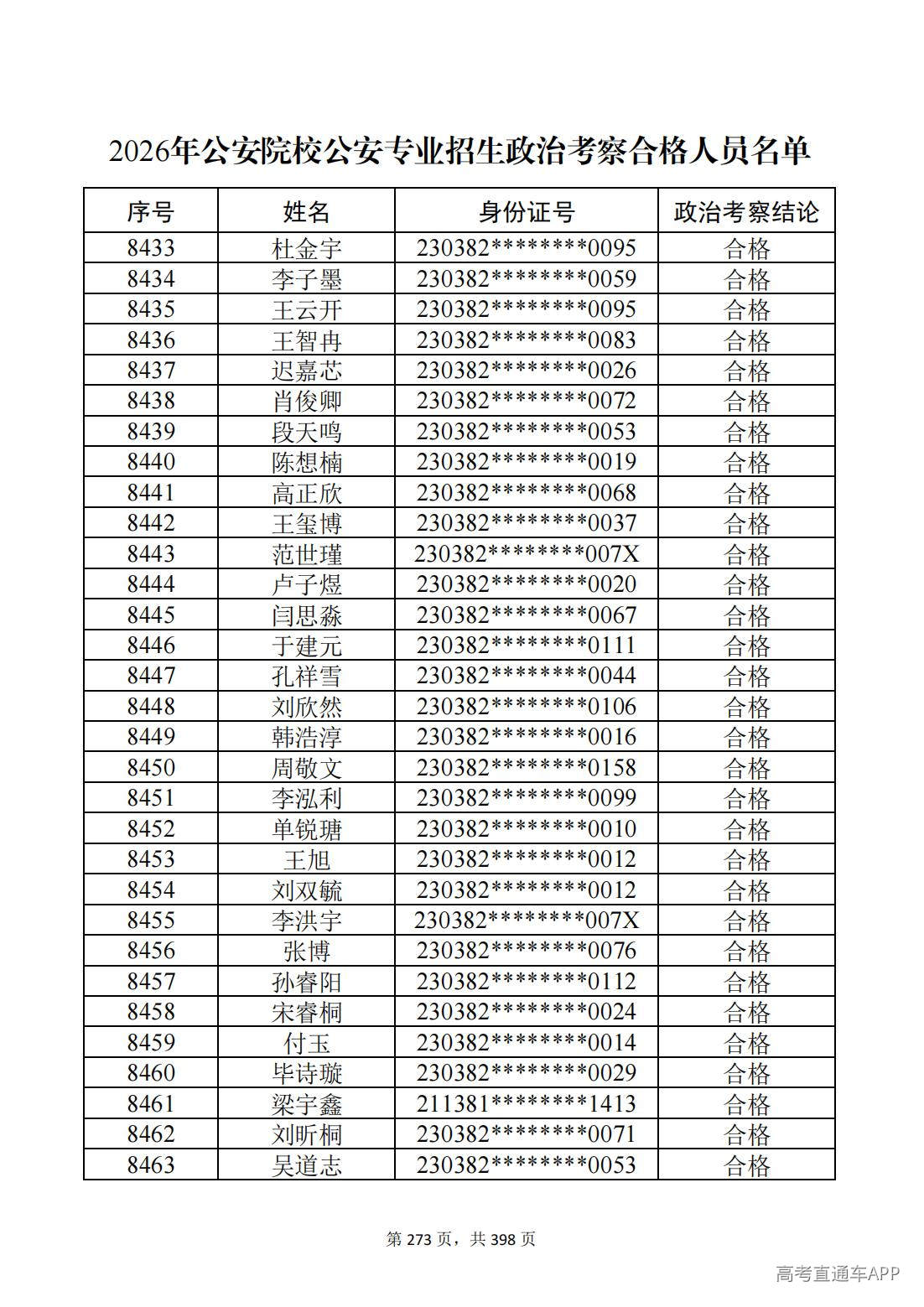 1780987625402051.jpg