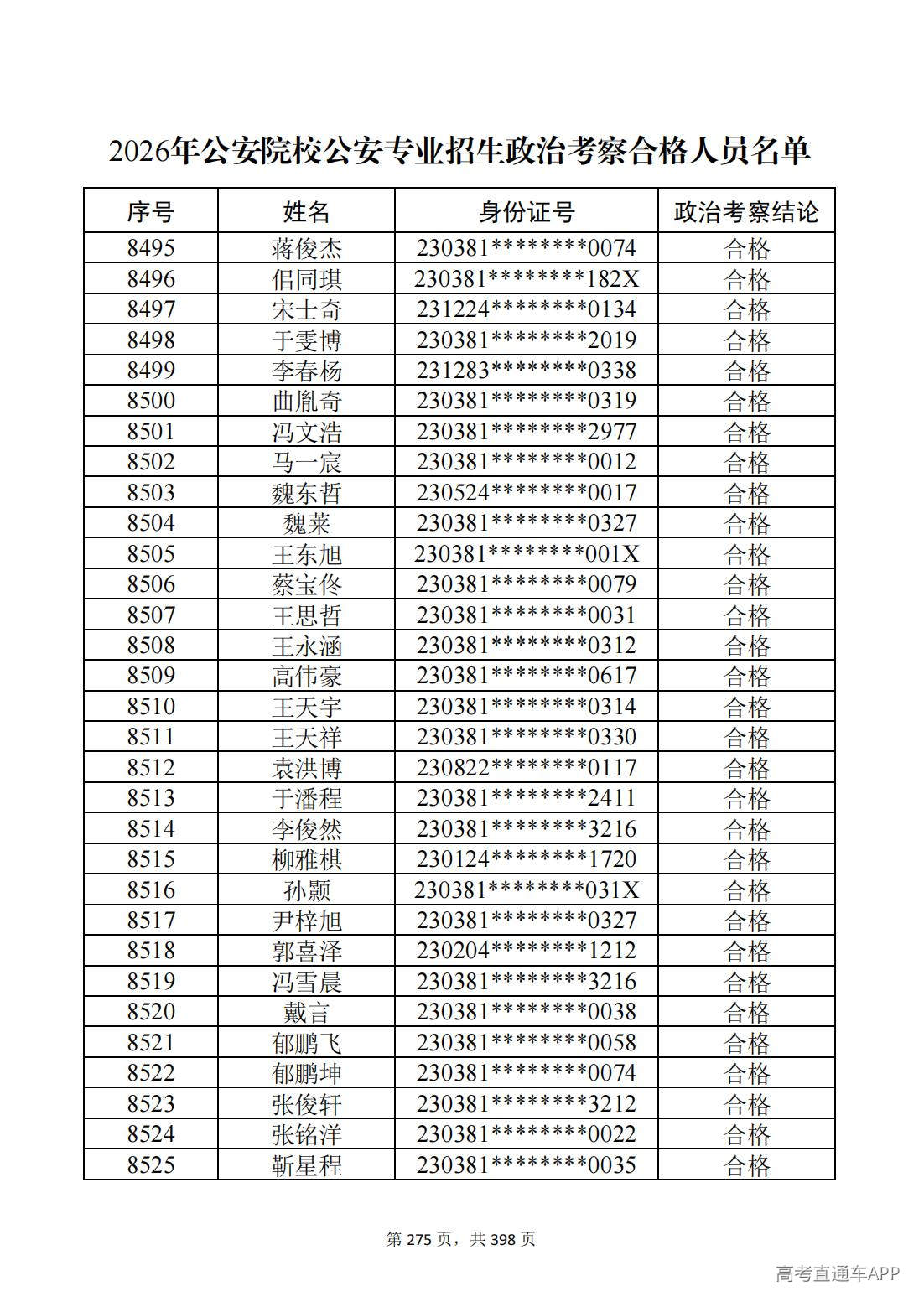 1780987626430956.jpg