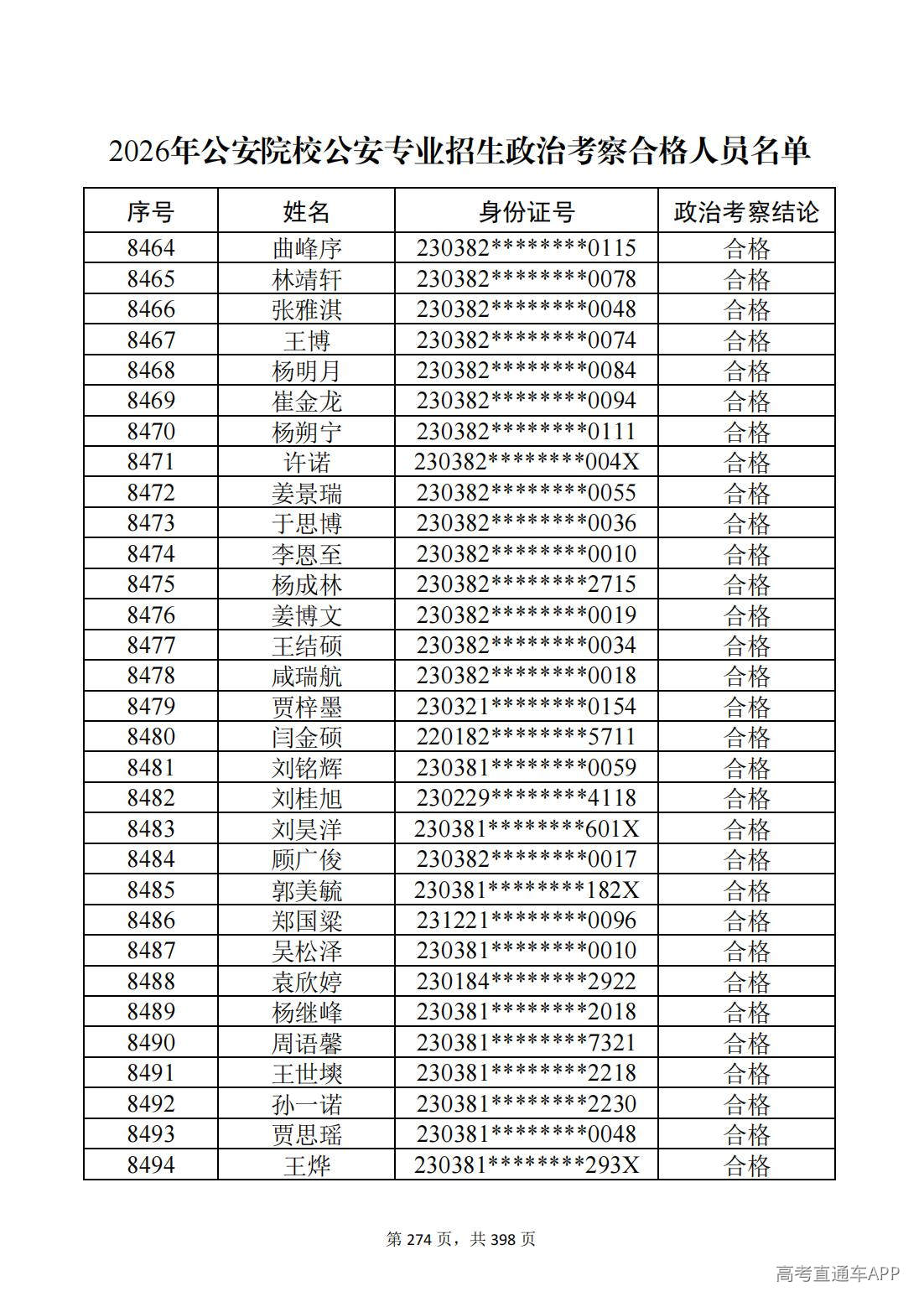 1780987626934946.jpg